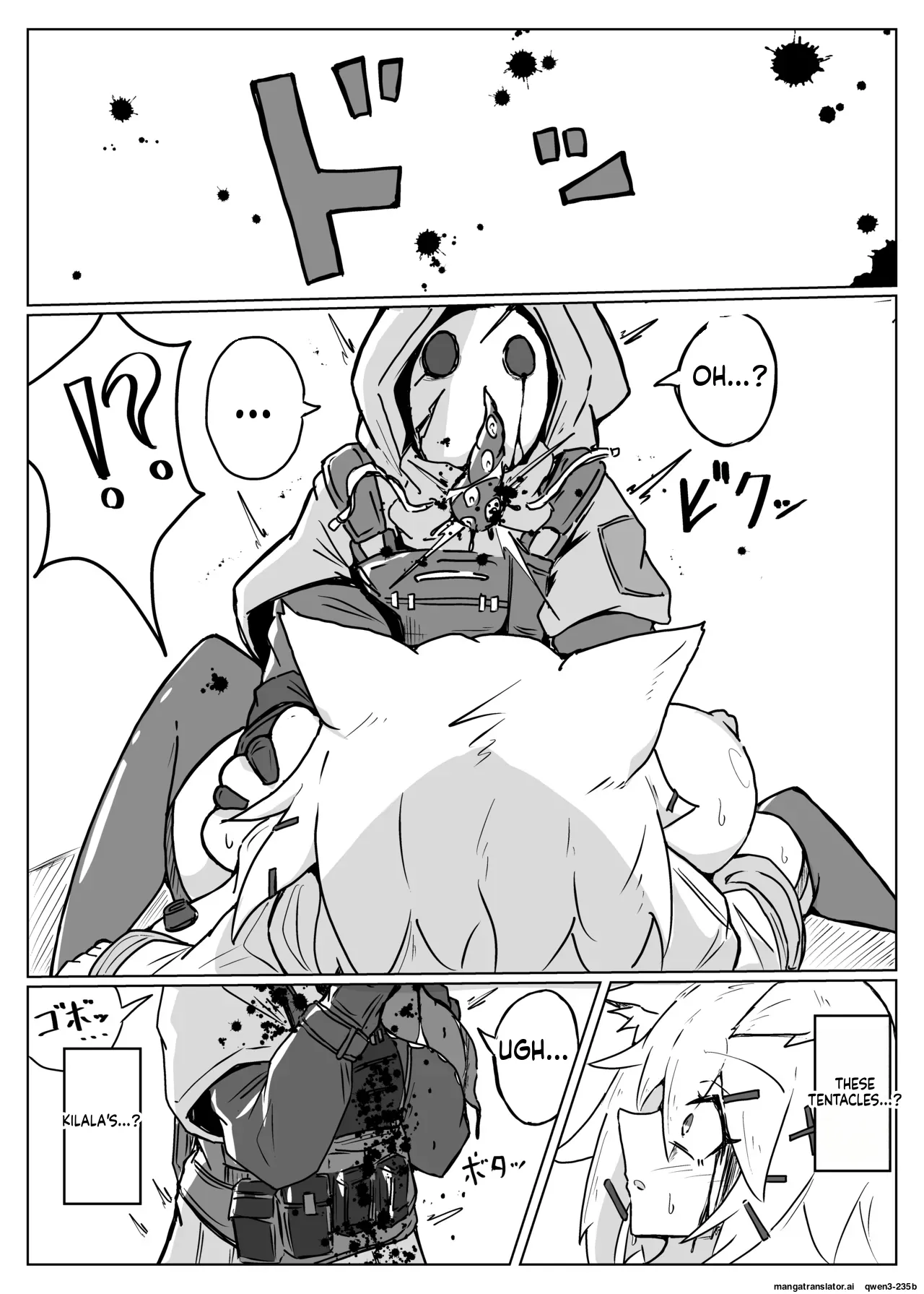 [One Hound RED (100)] 雲母の宴 (SCANMTL) - Page 9