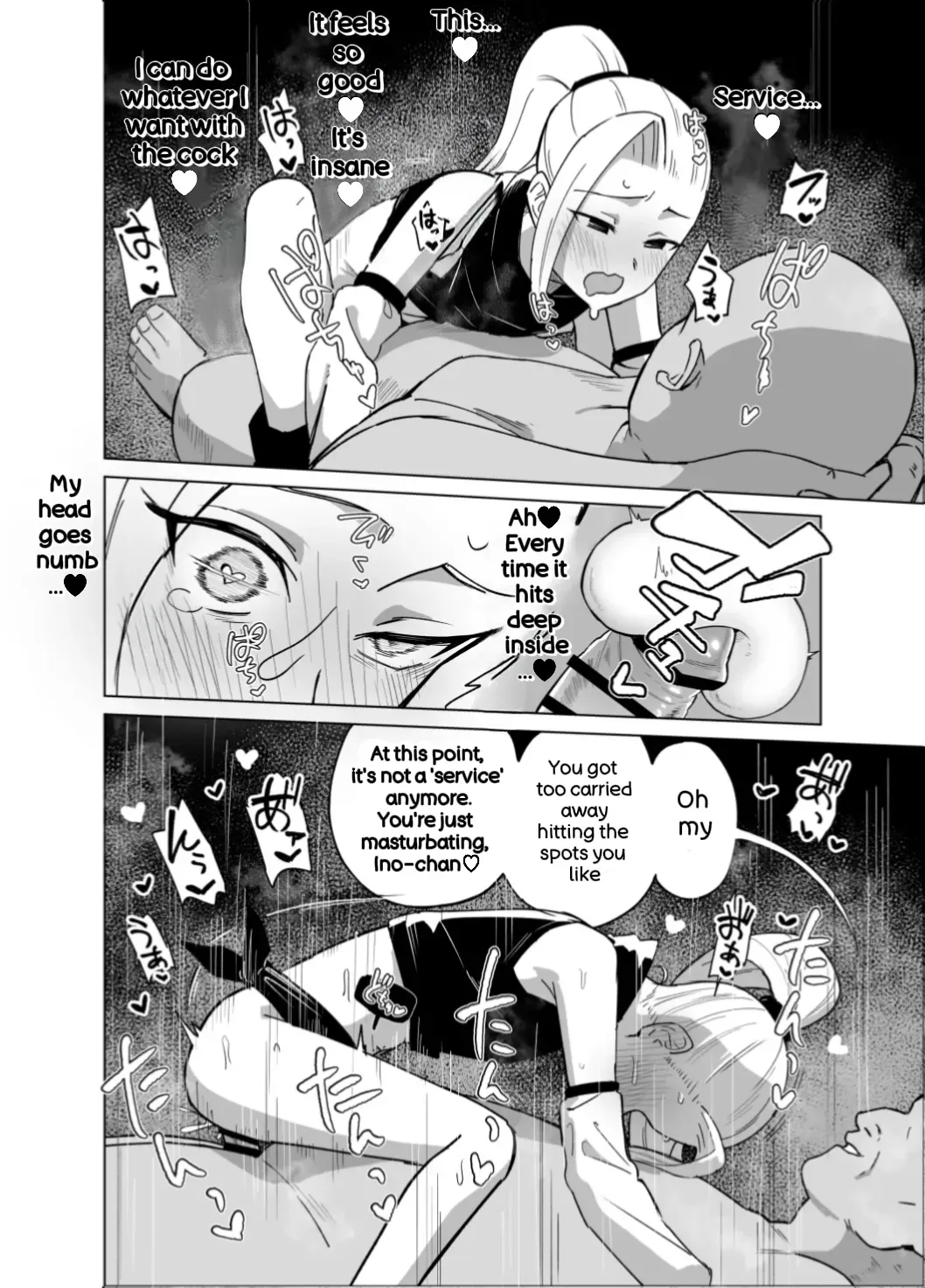 [Nonogishi] Sukebe Juin to Yamanaka Ino (Naruto) - Page 6