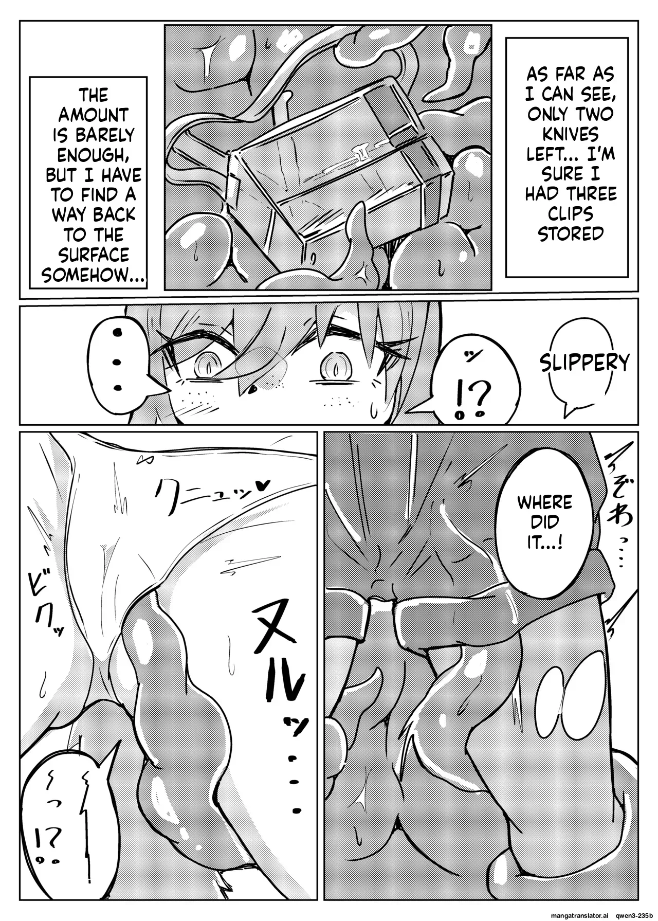 [One Hound RED (100)] ROBIN TENTACLE DUNGEON (SCANMTL) - Page 4