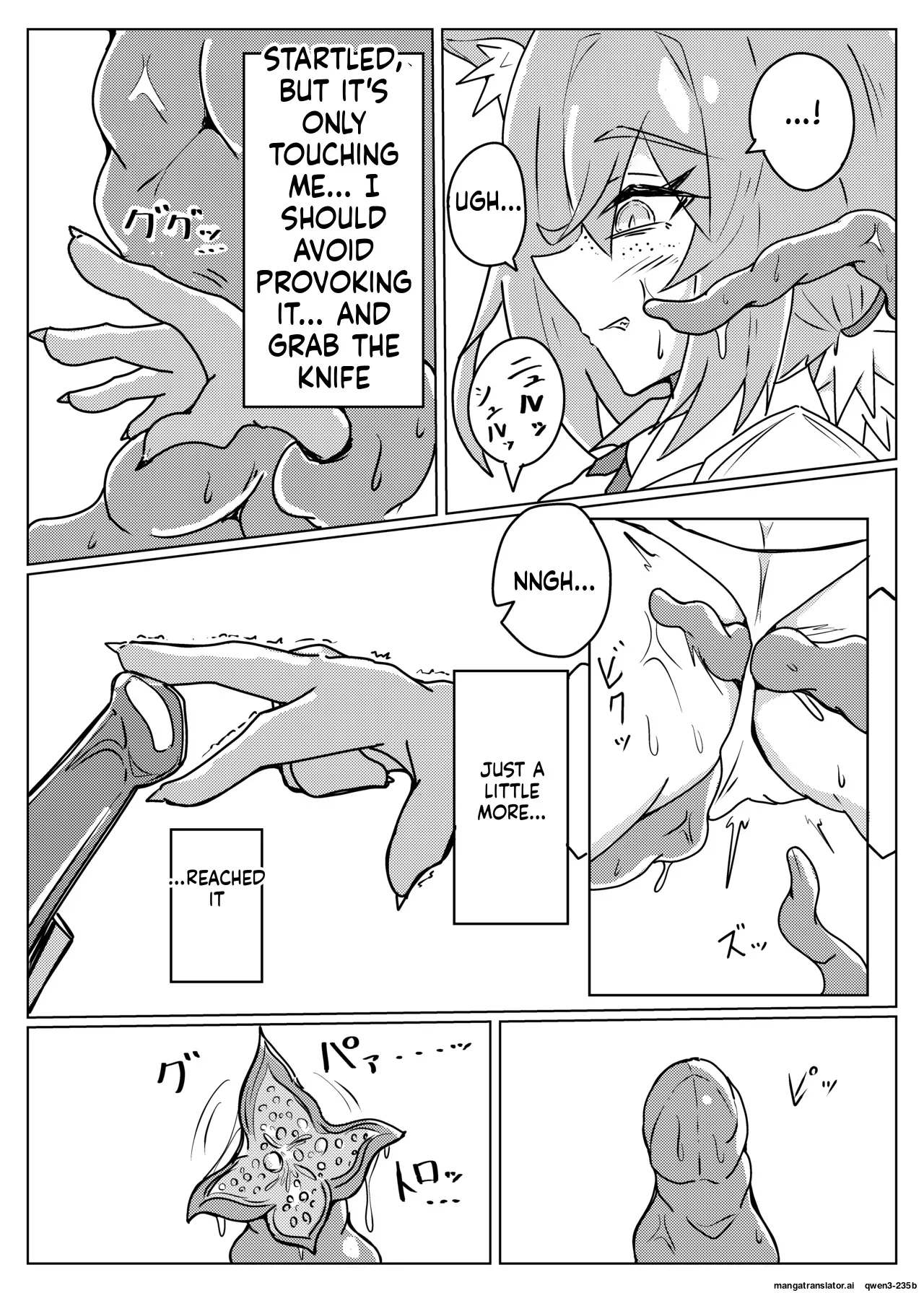 [One Hound RED (100)] ROBIN TENTACLE DUNGEON (SCANMTL) - Page 5