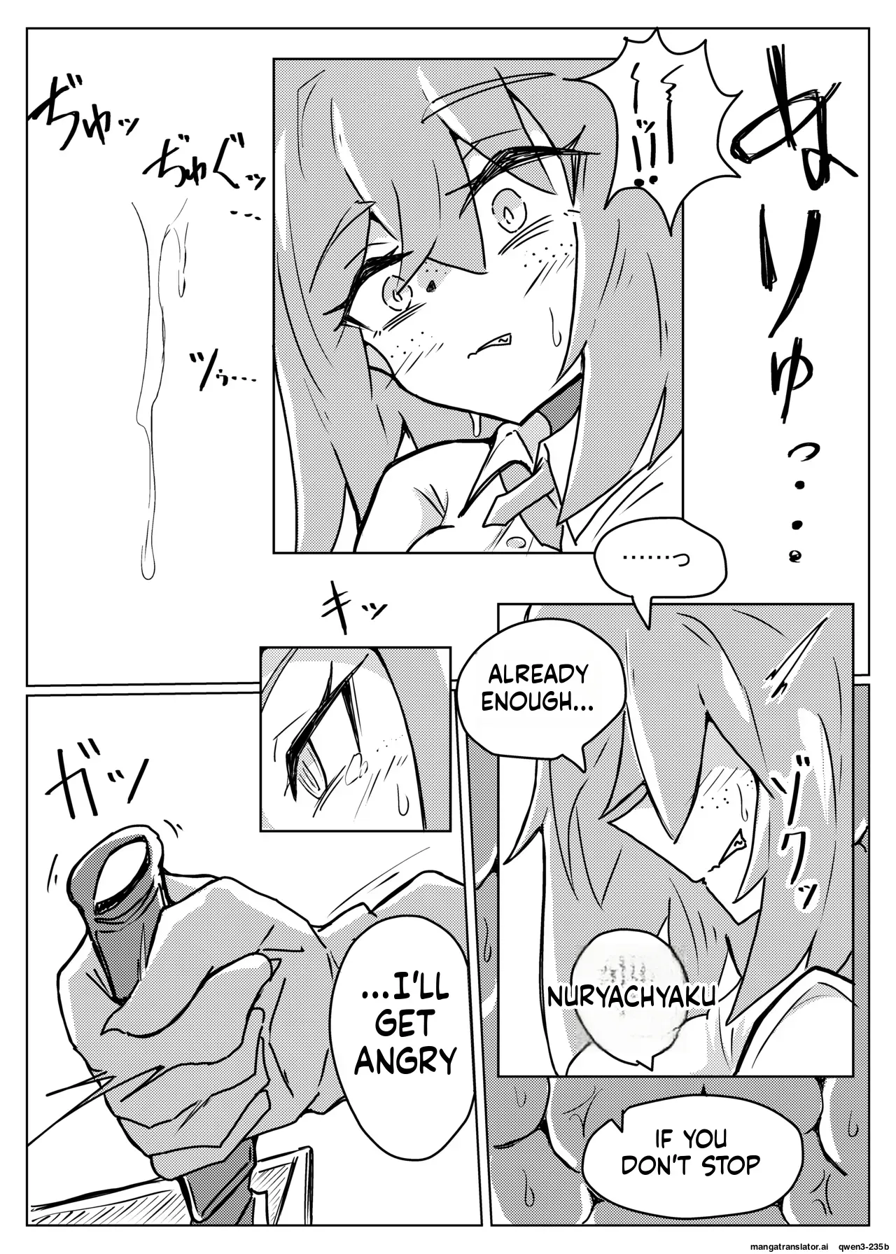 [One Hound RED (100)] ROBIN TENTACLE DUNGEON (SCANMTL) - Page 6
