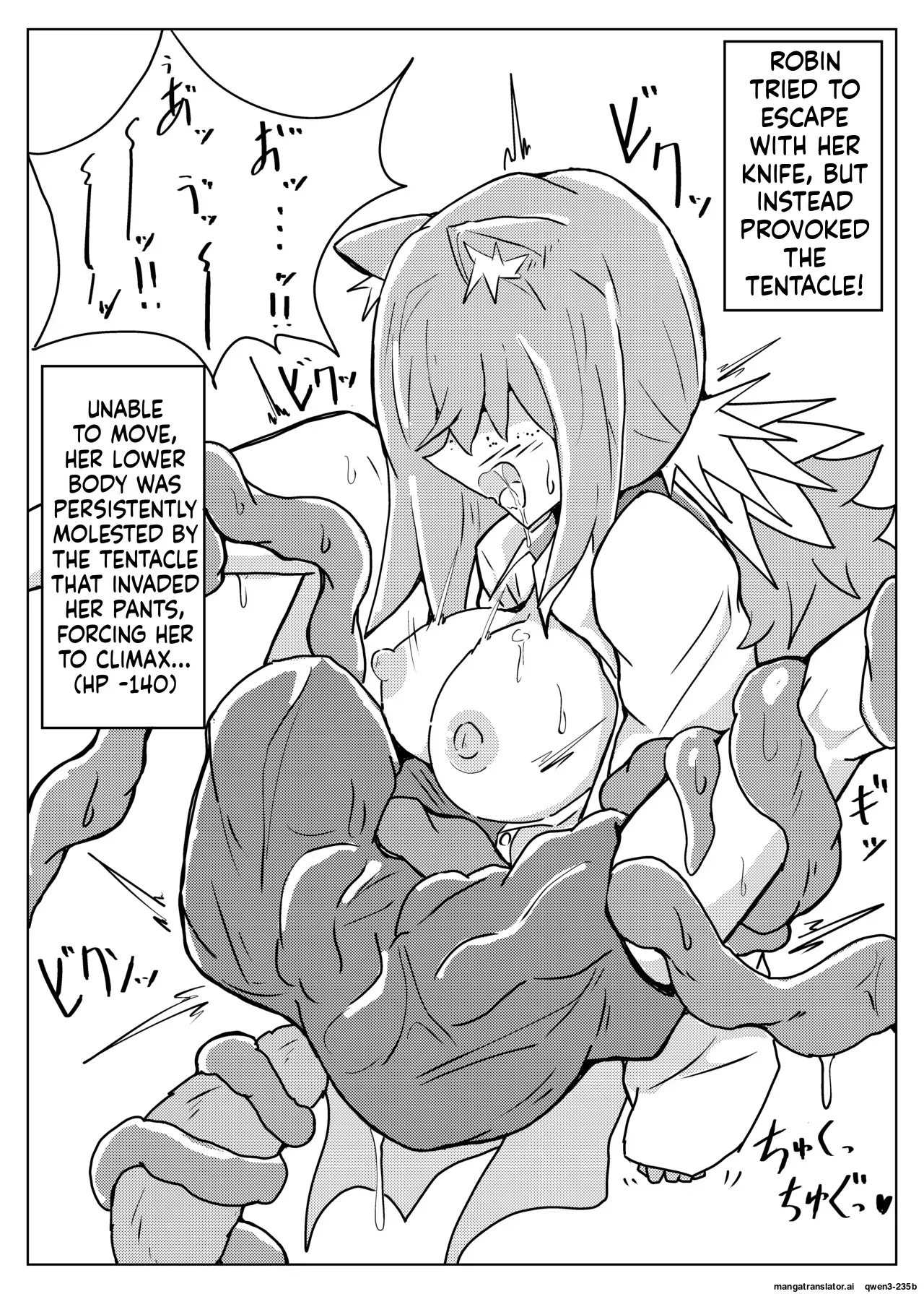 [One Hound RED (100)] ROBIN TENTACLE DUNGEON (SCANMTL) - Page 7