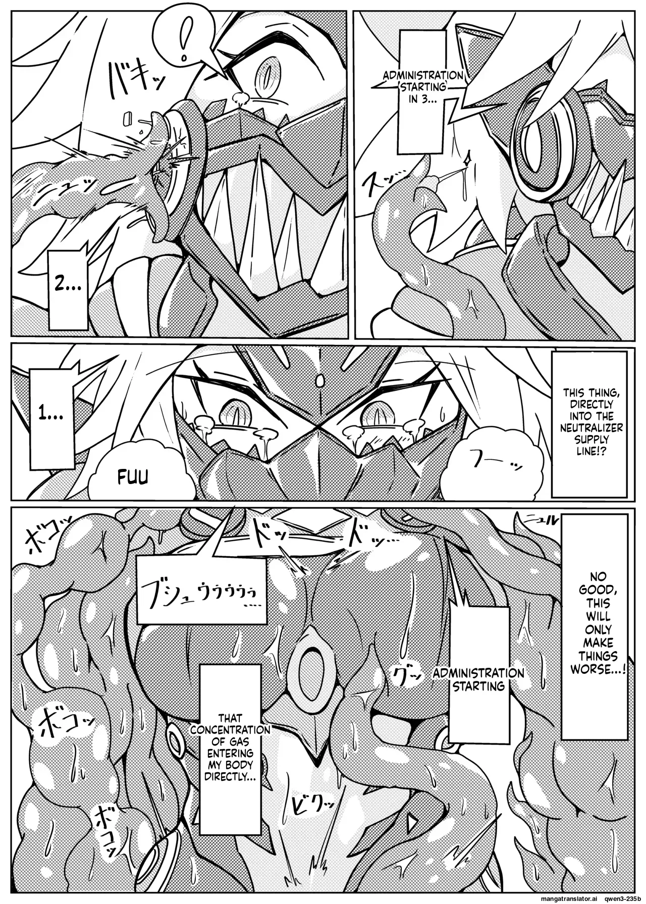 [One Hound RED (100)] DINOMORPHIA TENTACLE TORTURE (SCANMTL) - Page 7