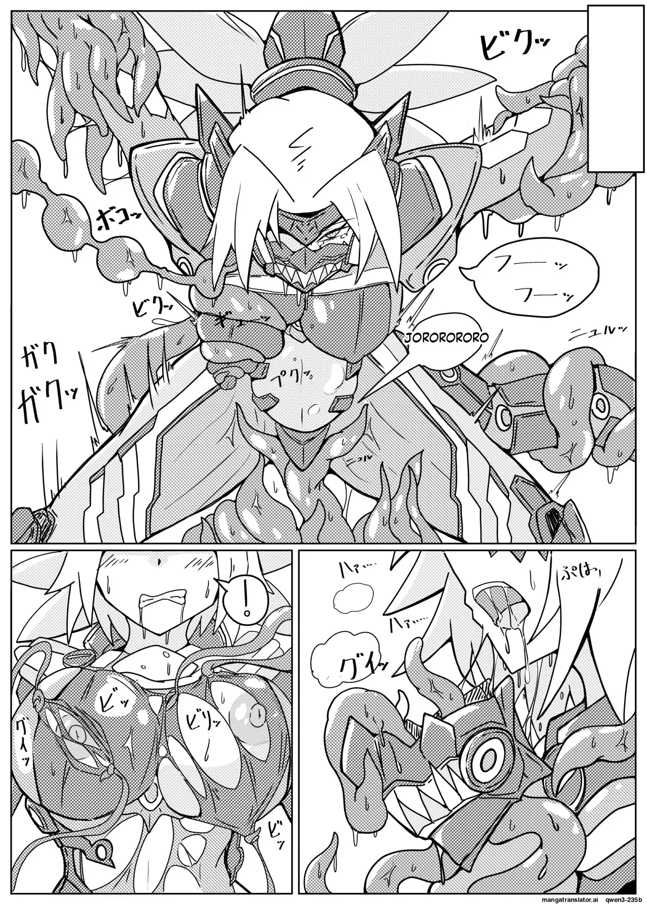 [One Hound RED (100)] DINOMORPHIA TENTACLE TORTURE (SCANMTL) - Page 9