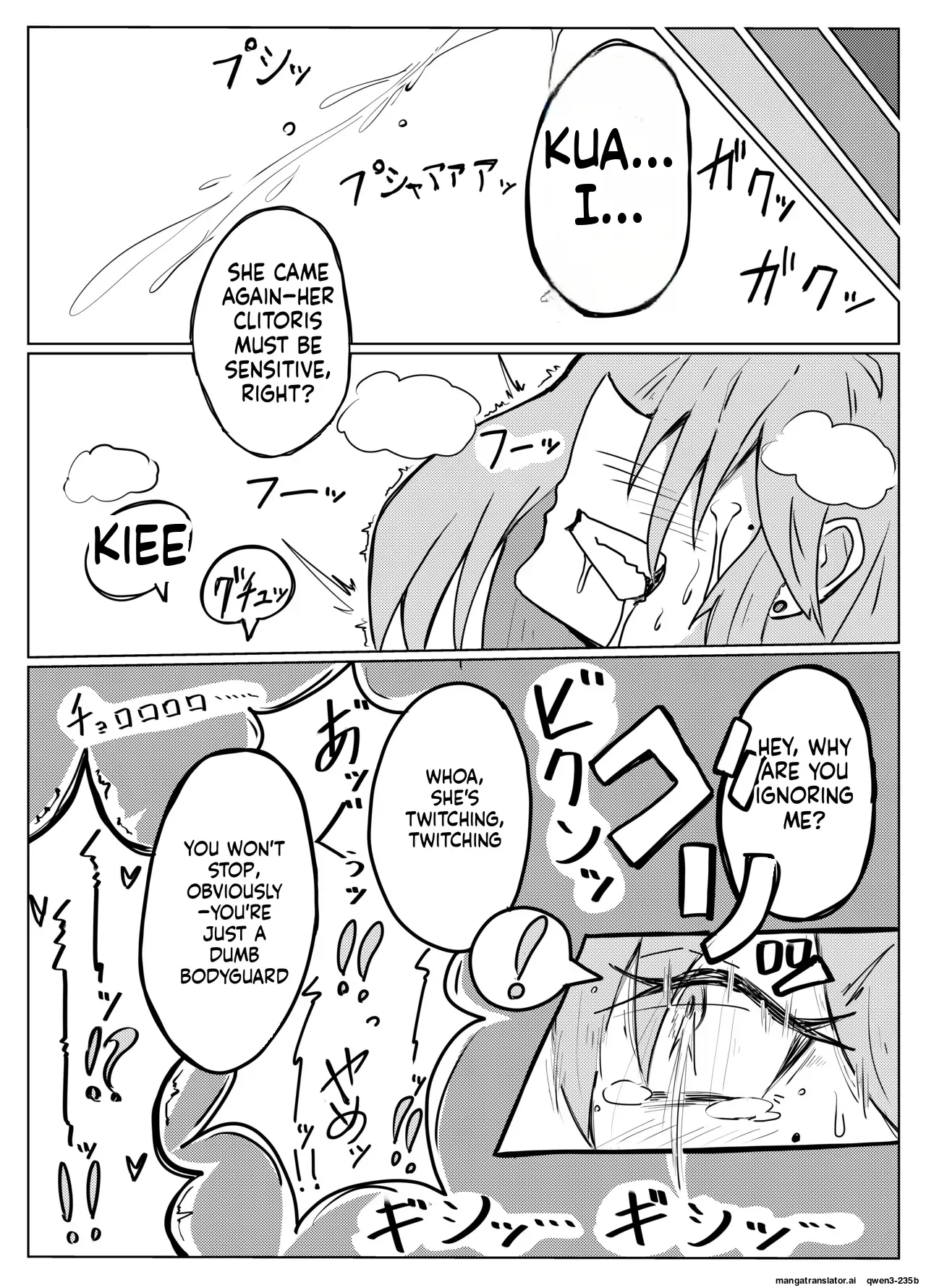 [One Hound RED (100)] レイジョが玄龍門モブに酷い目に合わされる (SCANMTL) - Page 10