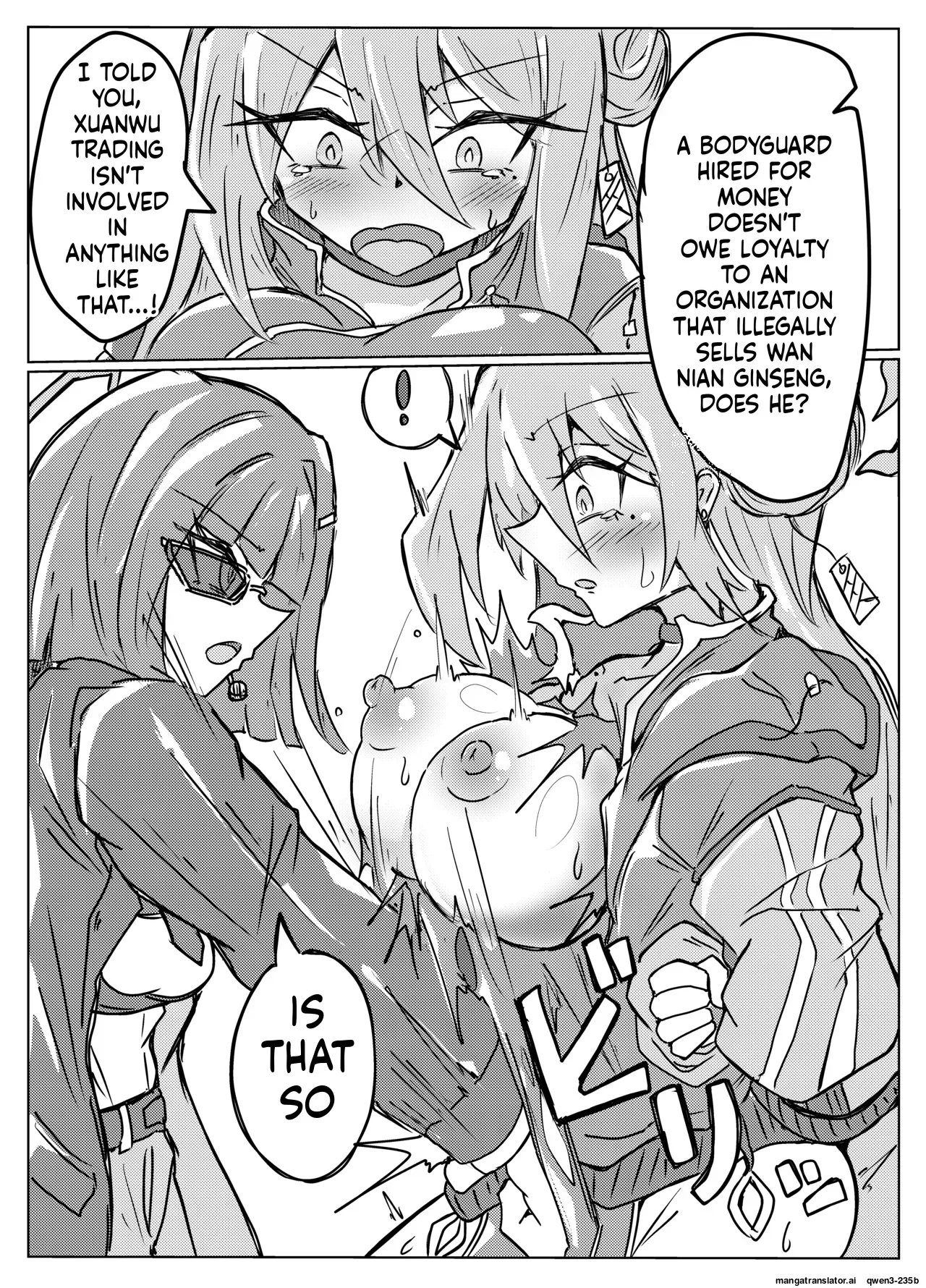 [One Hound RED (100)] レイジョが玄龍門モブに酷い目に合わされる (SCANMTL) - Page 4