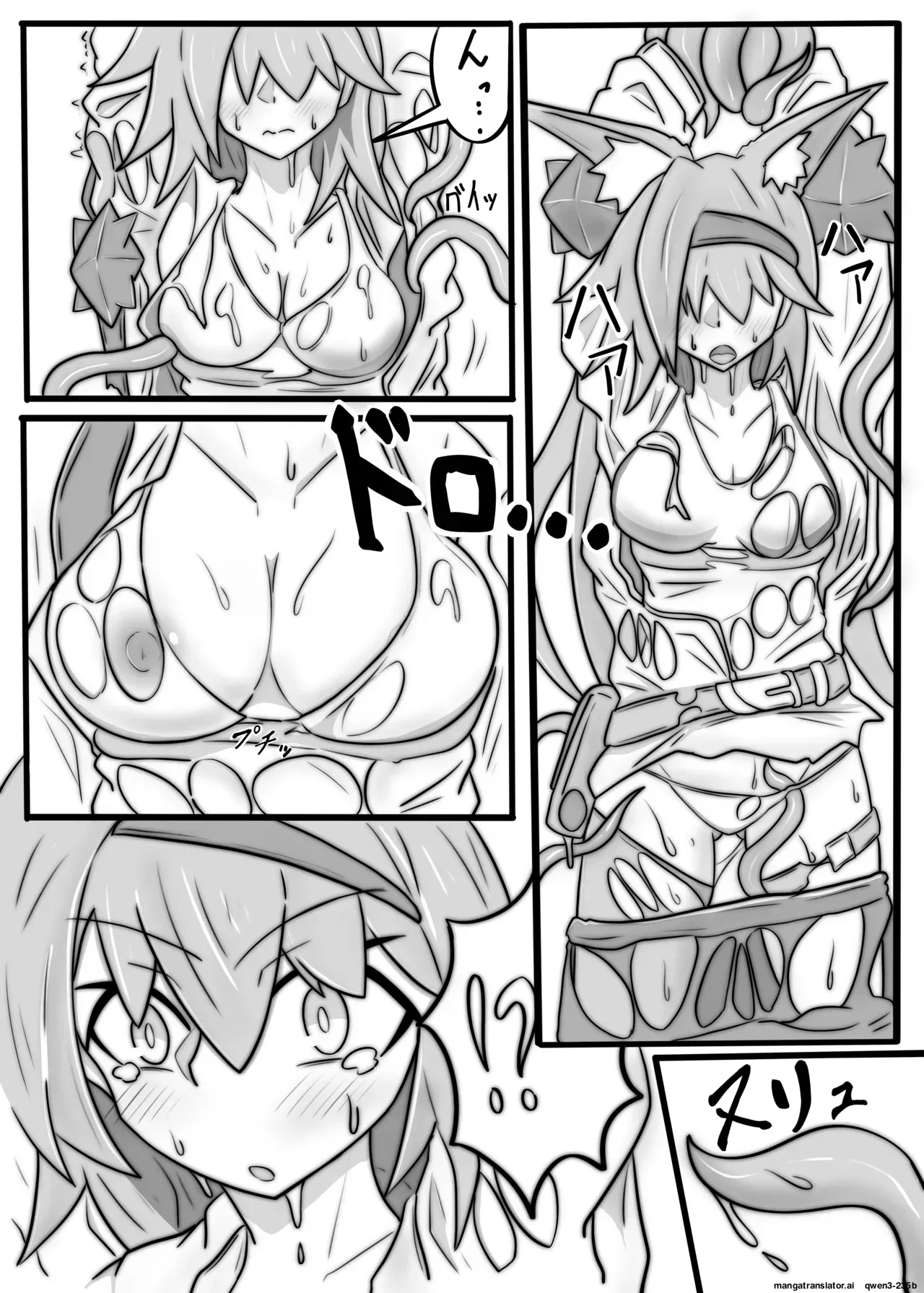 [One Hound RED (100)] BLAZE TENTACLE MODULE (SCANMTL) - Page 4