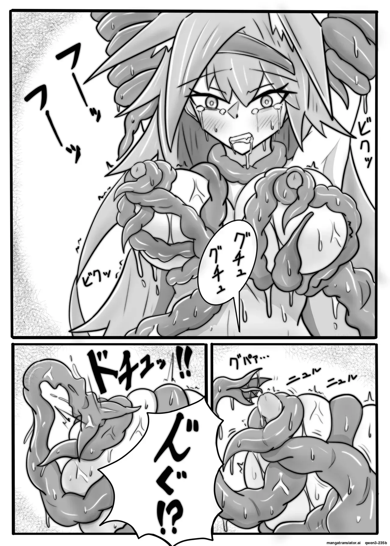 [One Hound RED (100)] BLAZE TENTACLE MODULE (SCANMTL) - Page 6