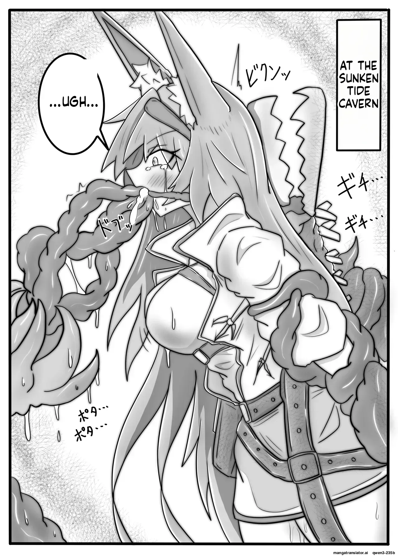 [One Hound RED (100)] BLAZE TENTACLE MODULE (SCANMTL) - Page 8