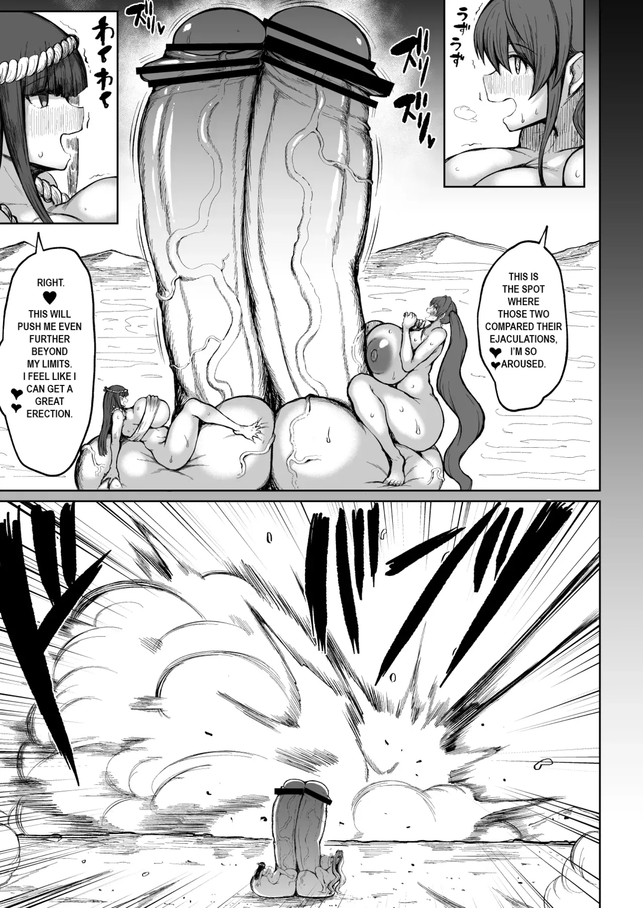 [Teterun] Super Cock Showdown Maratian Kingdom Arc [English] [Part 1-32] - Page 2
