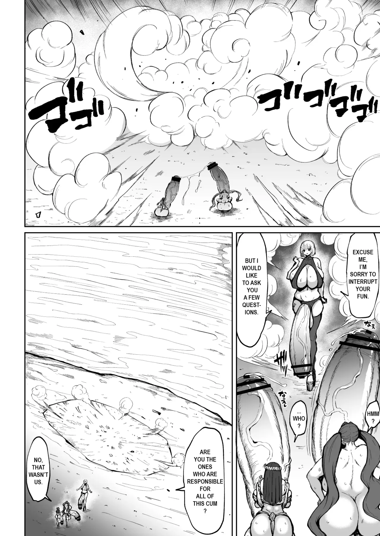 [Teterun] Super Cock Showdown Maratian Kingdom Arc [English] [Part 1-32] - Page 3