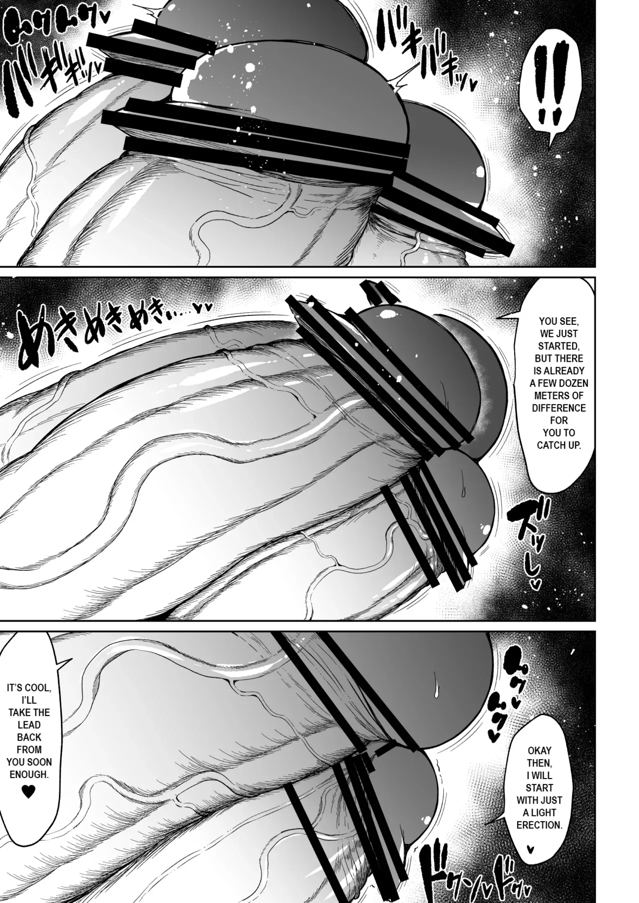 [Teterun] Super Cock Showdown Maratian Kingdom Arc [English] [Part 1-32] - Page 6