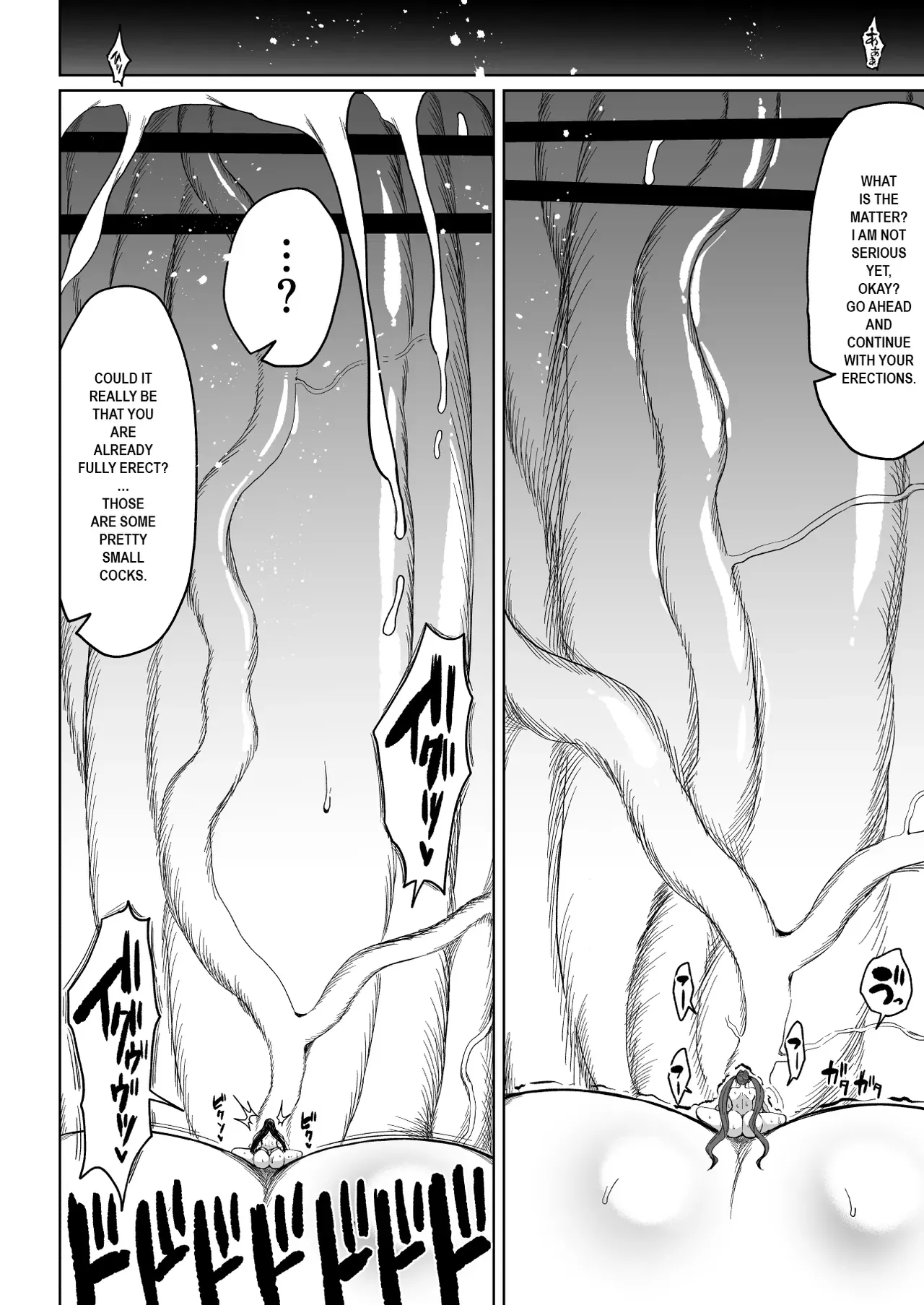 [Teterun] Super Cock Showdown Maratian Kingdom Arc [English] [Part 1-32] - Page 7