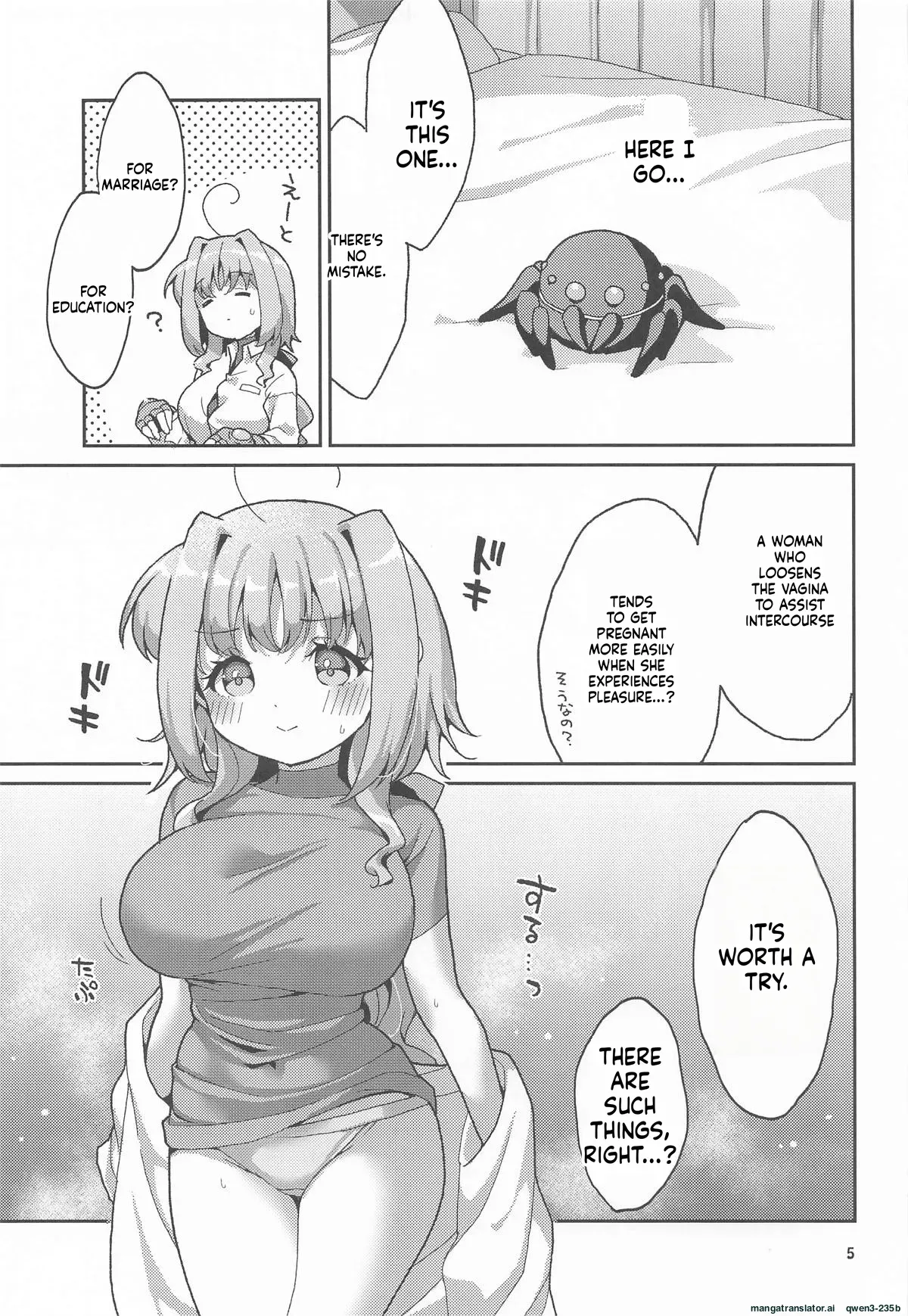 (Lyrical Magical 39) [Circle Damesimai (Ane)] Shokushu o Tanoshimu Caro-san (Mahou Shoujo Lyrical Nanoha) (SCANMTL) - Page 4