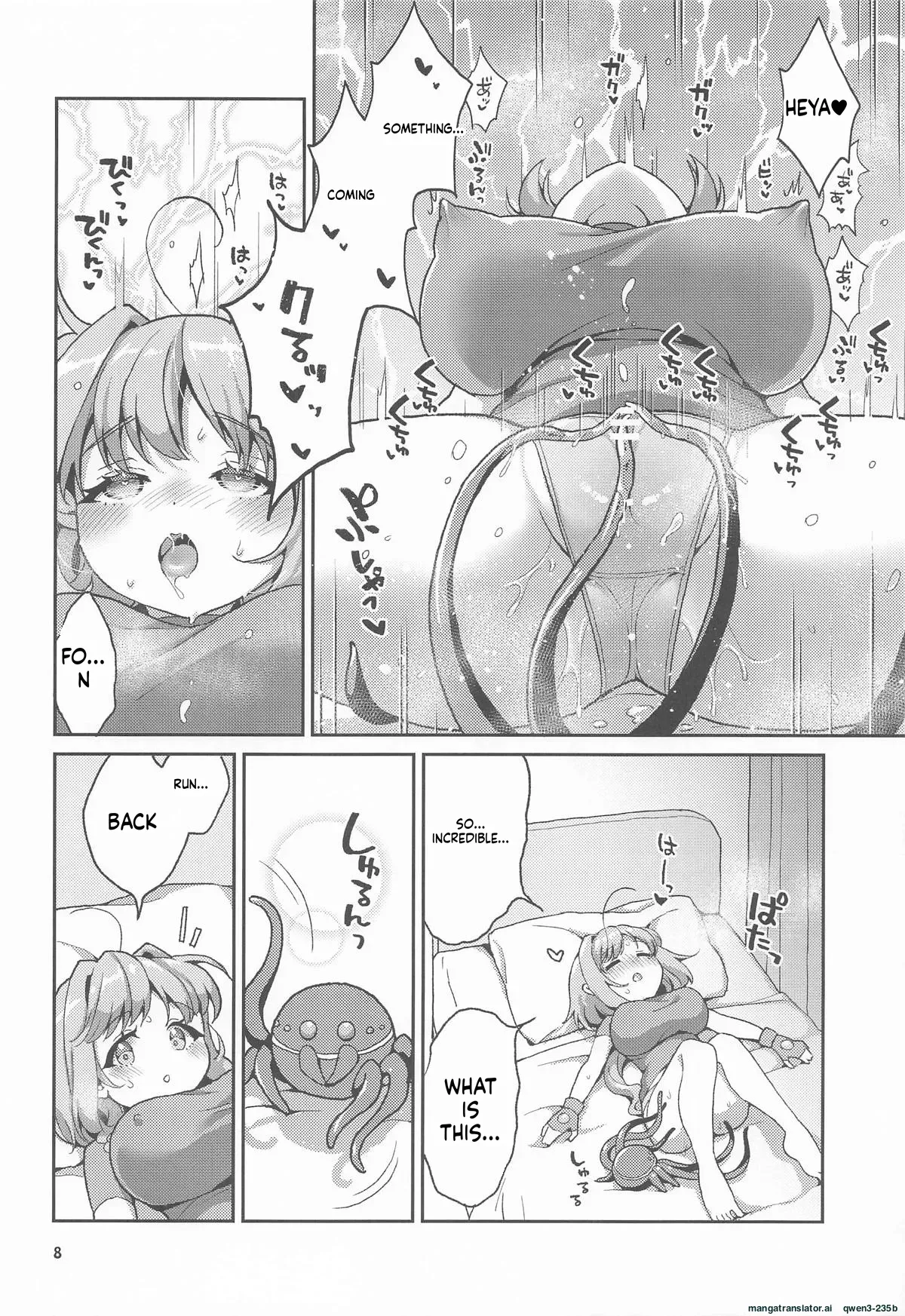 (Lyrical Magical 39) [Circle Damesimai (Ane)] Shokushu o Tanoshimu Caro-san (Mahou Shoujo Lyrical Nanoha) (SCANMTL) - Page 7