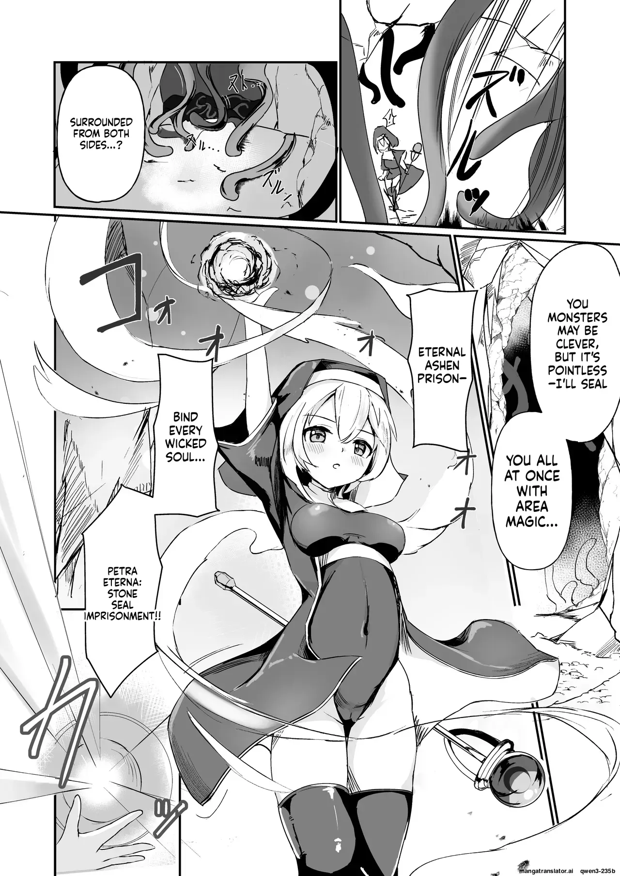 [Aoba no Kisetsu (Aoba Soyogi)] Sister ga Shokushu ni Kanzen Haiboku shite Sekka suru Hanashi (SCANMTL) - Page 4