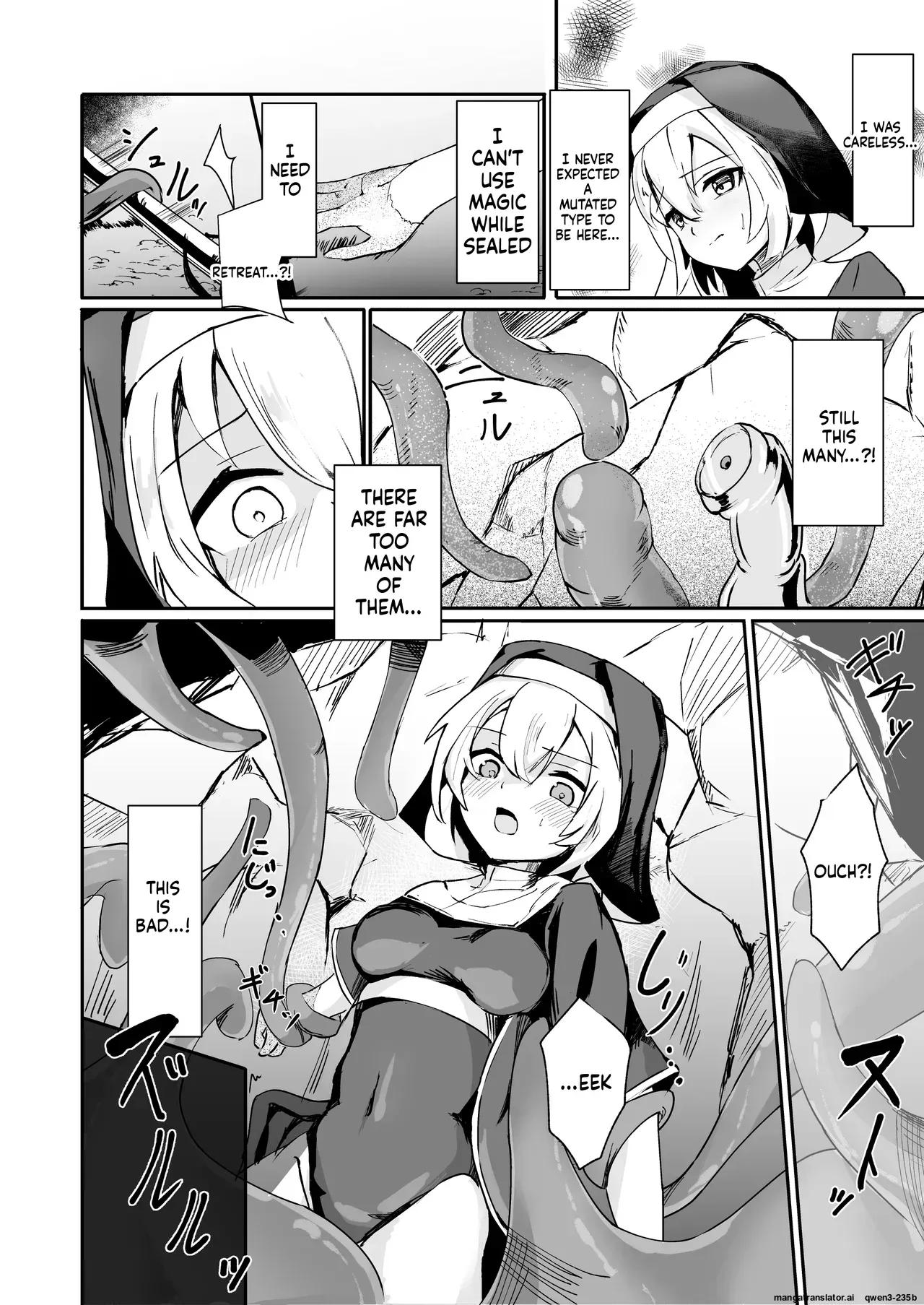 [Aoba no Kisetsu (Aoba Soyogi)] Sister ga Shokushu ni Kanzen Haiboku shite Sekka suru Hanashi (SCANMTL) - Page 6