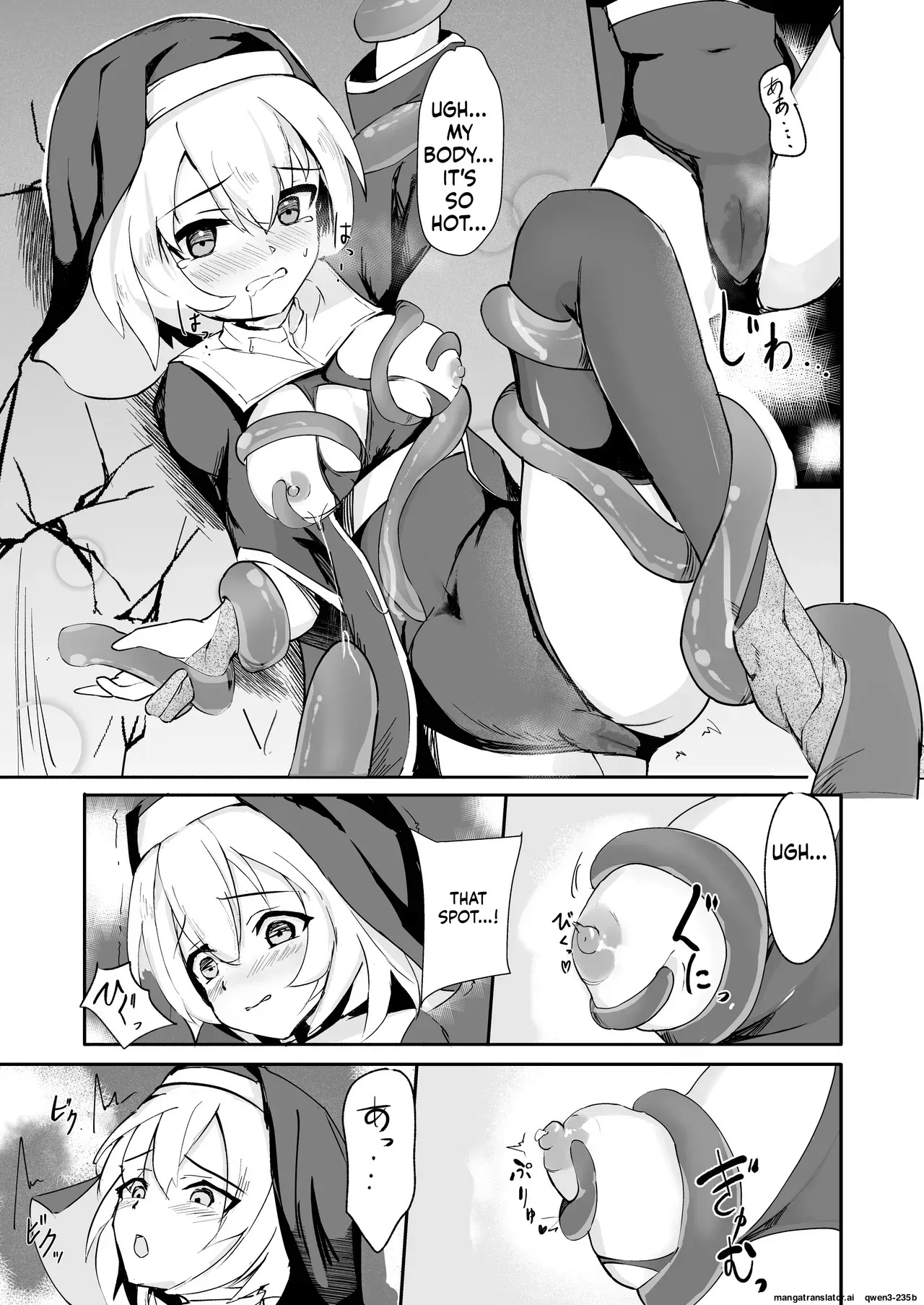 [Aoba no Kisetsu (Aoba Soyogi)] Sister ga Shokushu ni Kanzen Haiboku shite Sekka suru Hanashi (SCANMTL) - Page 9