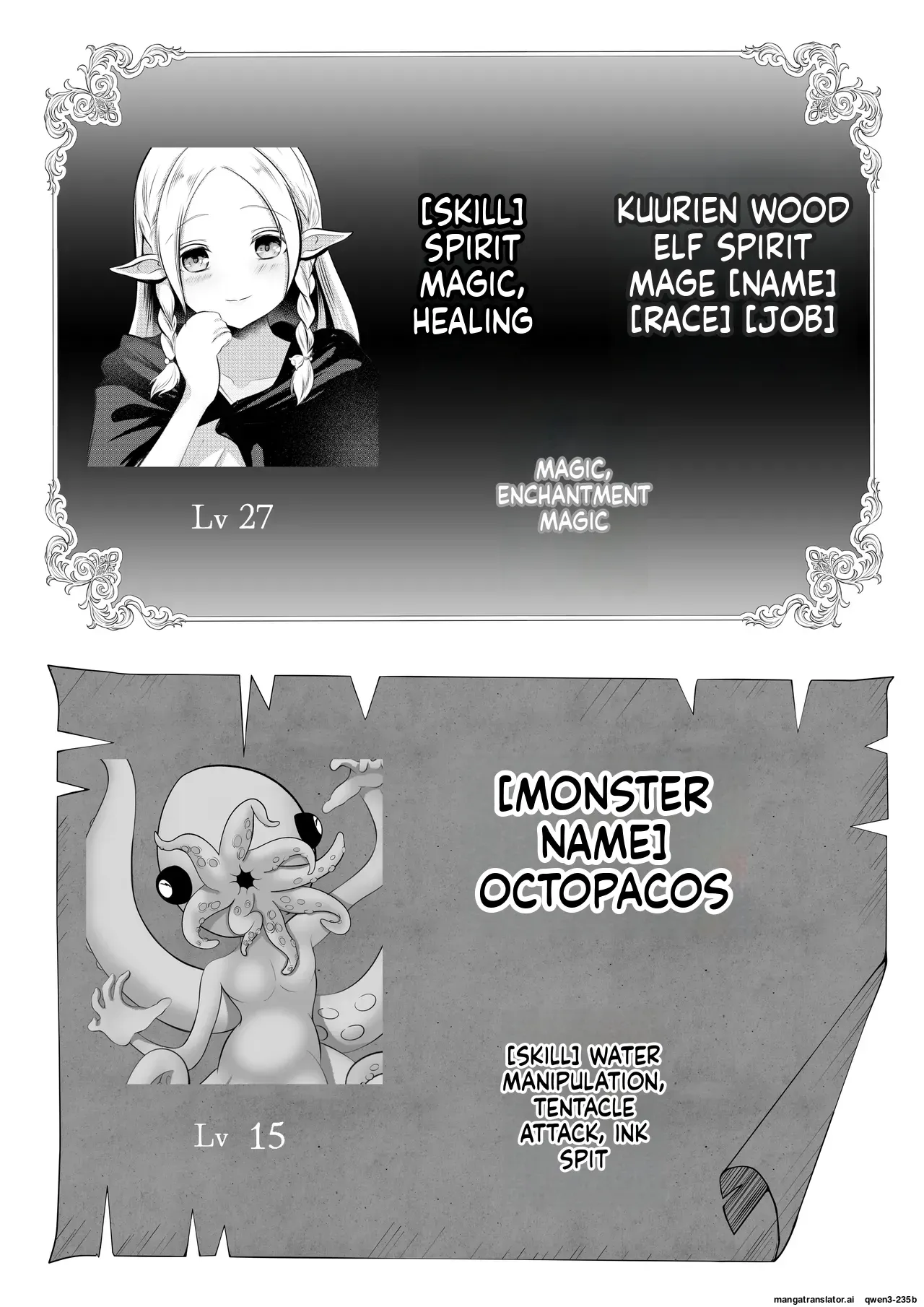 [Hotori no Koya] Elf Haiboku Octopacus Shokushu Kangoku (SCANMTL) - Page 2