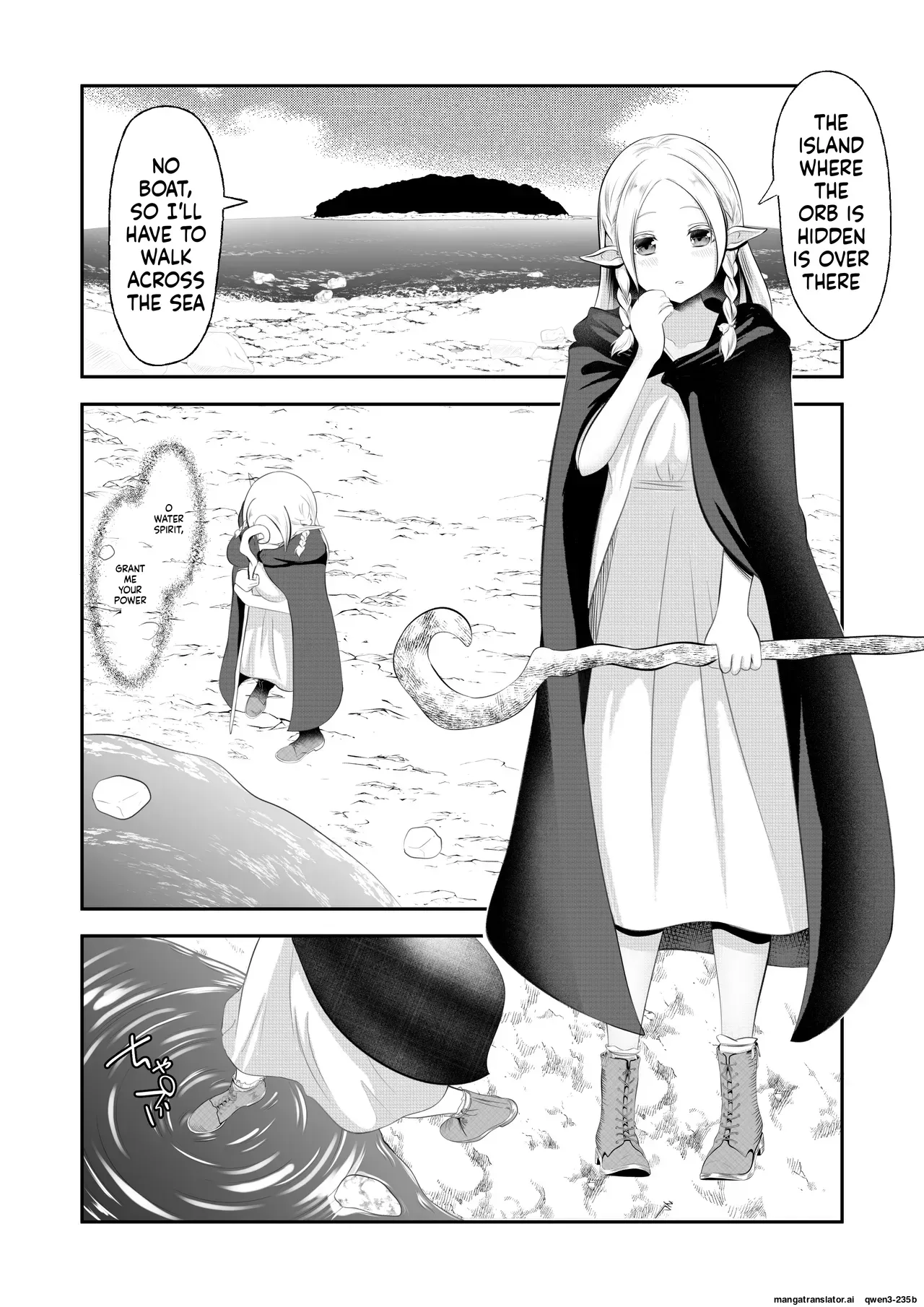 [Hotori no Koya] Elf Haiboku Octopacus Shokushu Kangoku (SCANMTL) - Page 3