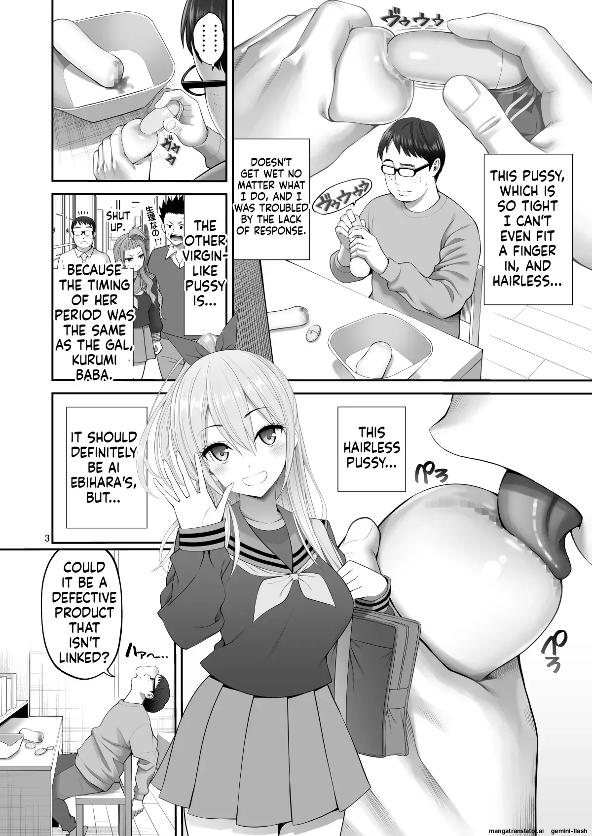 [Popochichi (Yahiro Pochi)] Fukusei Manko 3 ~Idol Manko Hen~ [English] [MTL] - Page 3