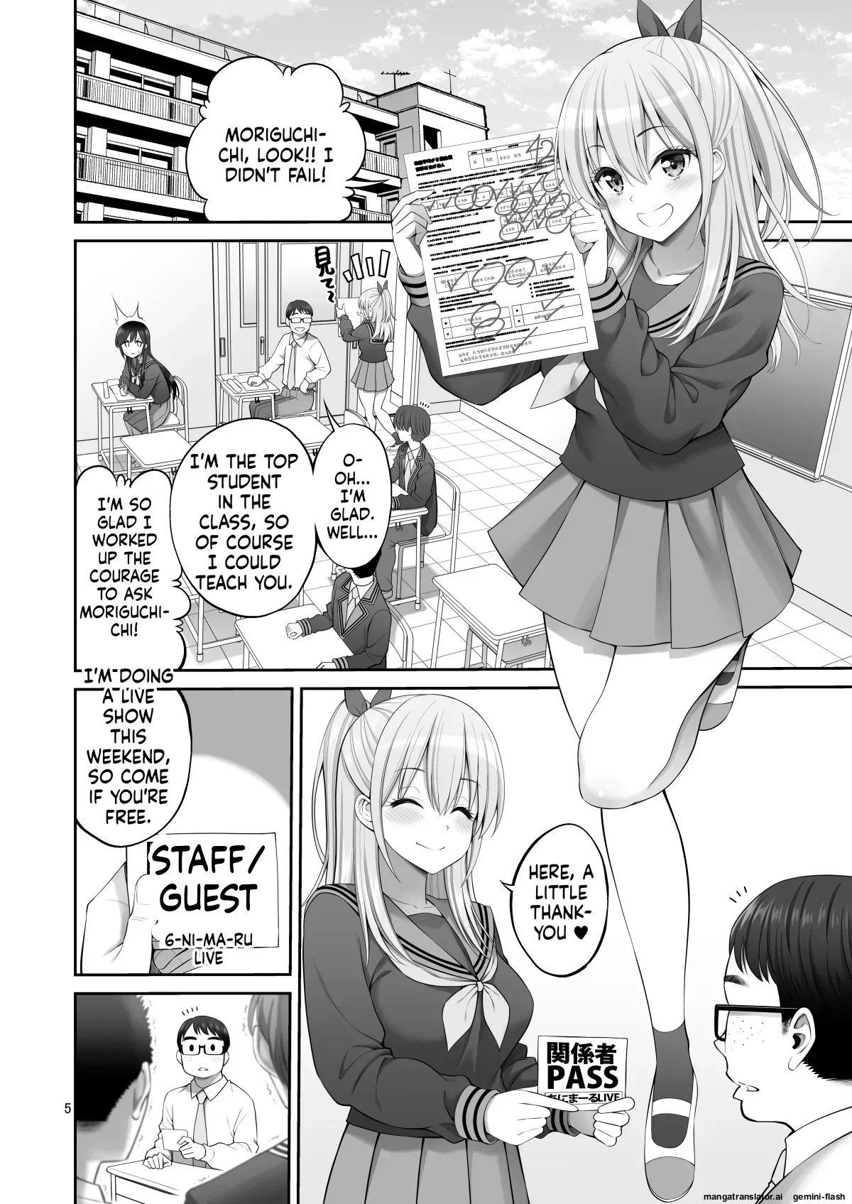 [Popochichi (Yahiro Pochi)] Fukusei Manko 3 ~Idol Manko Hen~ [English] [MTL] - Page 5