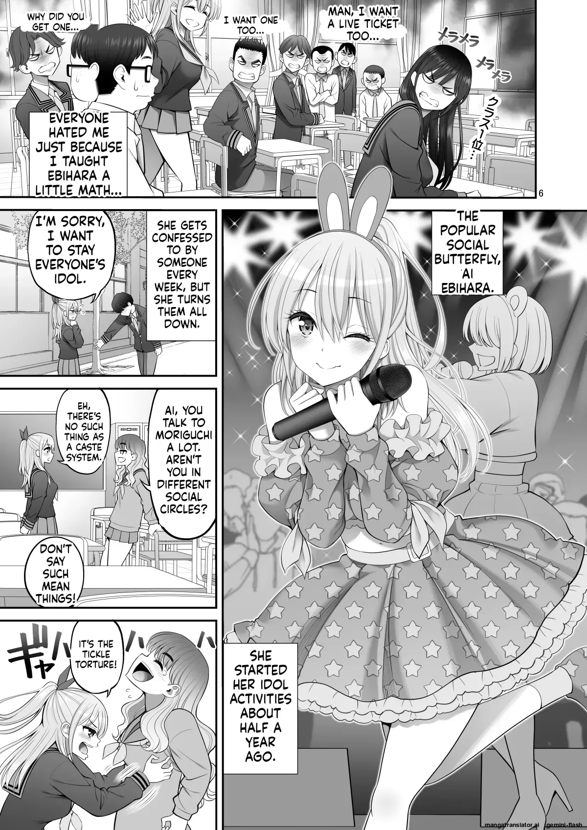 [Popochichi (Yahiro Pochi)] Fukusei Manko 3 ~Idol Manko Hen~ [English] [MTL] - Page 6