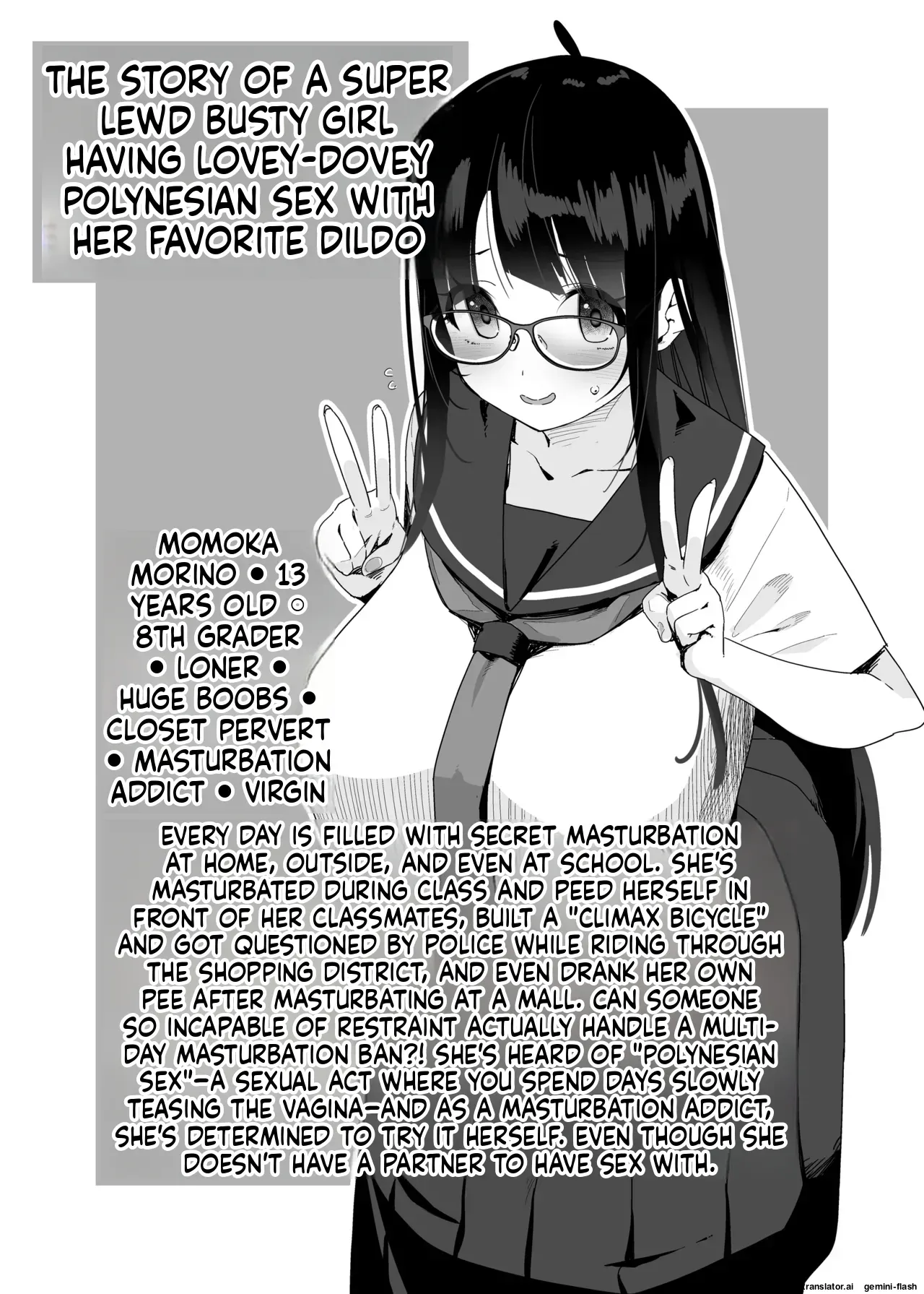 [Condiment Moderately (Maeshima Ryou)] Dosukebe Kyonyuu Joshi ga Oki ni Iri Dildo to Ichaicha Polynesian Sex Suru Hanashi [English] [MTL] - Page 4