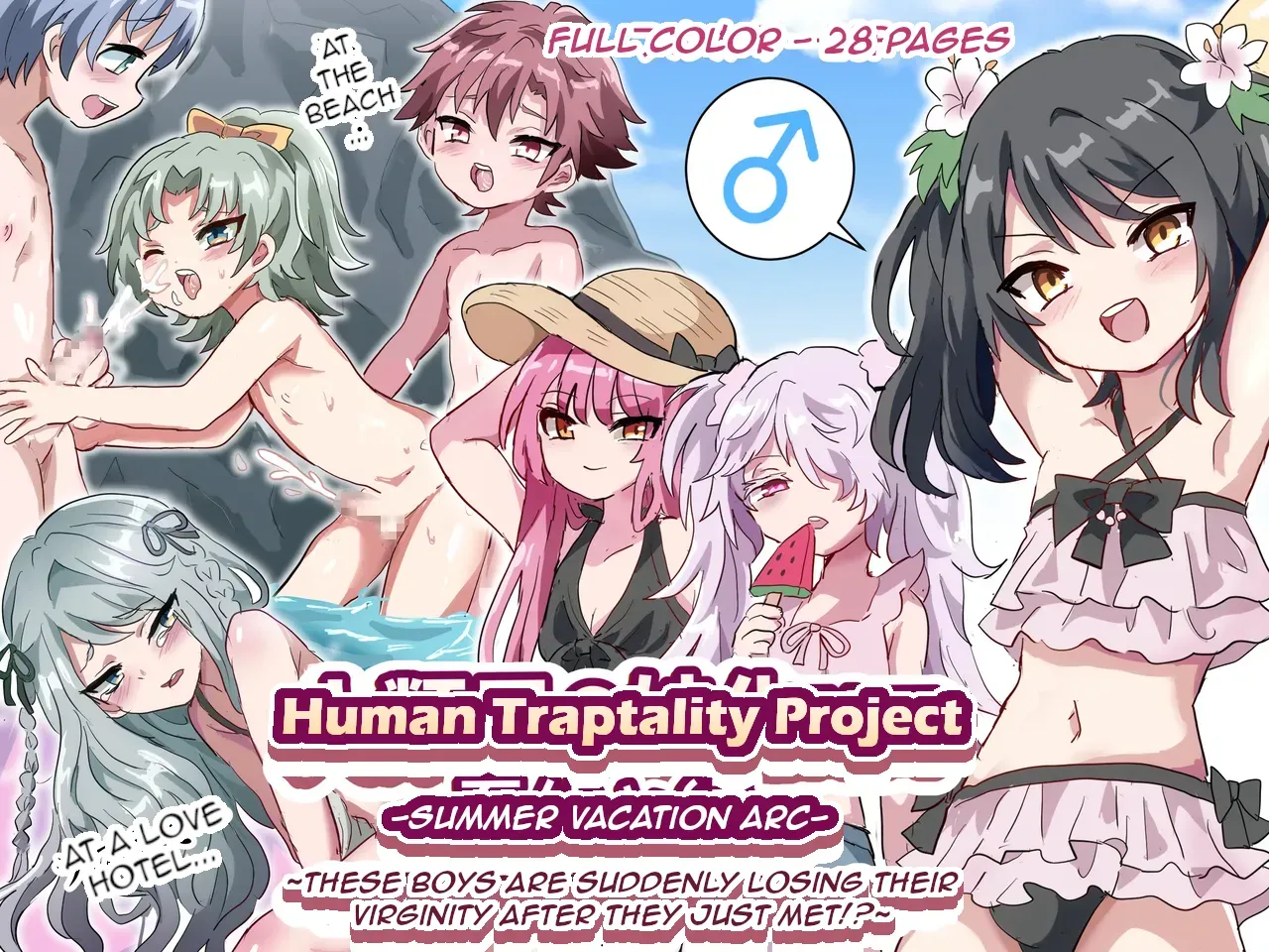 [Lyrical Seeki] Jinrui Otokonoko-ka Keikaku Natsuyasumi Hen ~Shotaimen no Otoko no Ko-tachi to ikinari Hatsu-Ecchi!?~|Human Traptality Project Summer Vacation Arc ~These Boys are Suddenly Losing Their Virginity After They Just Met!?~ - Page 1