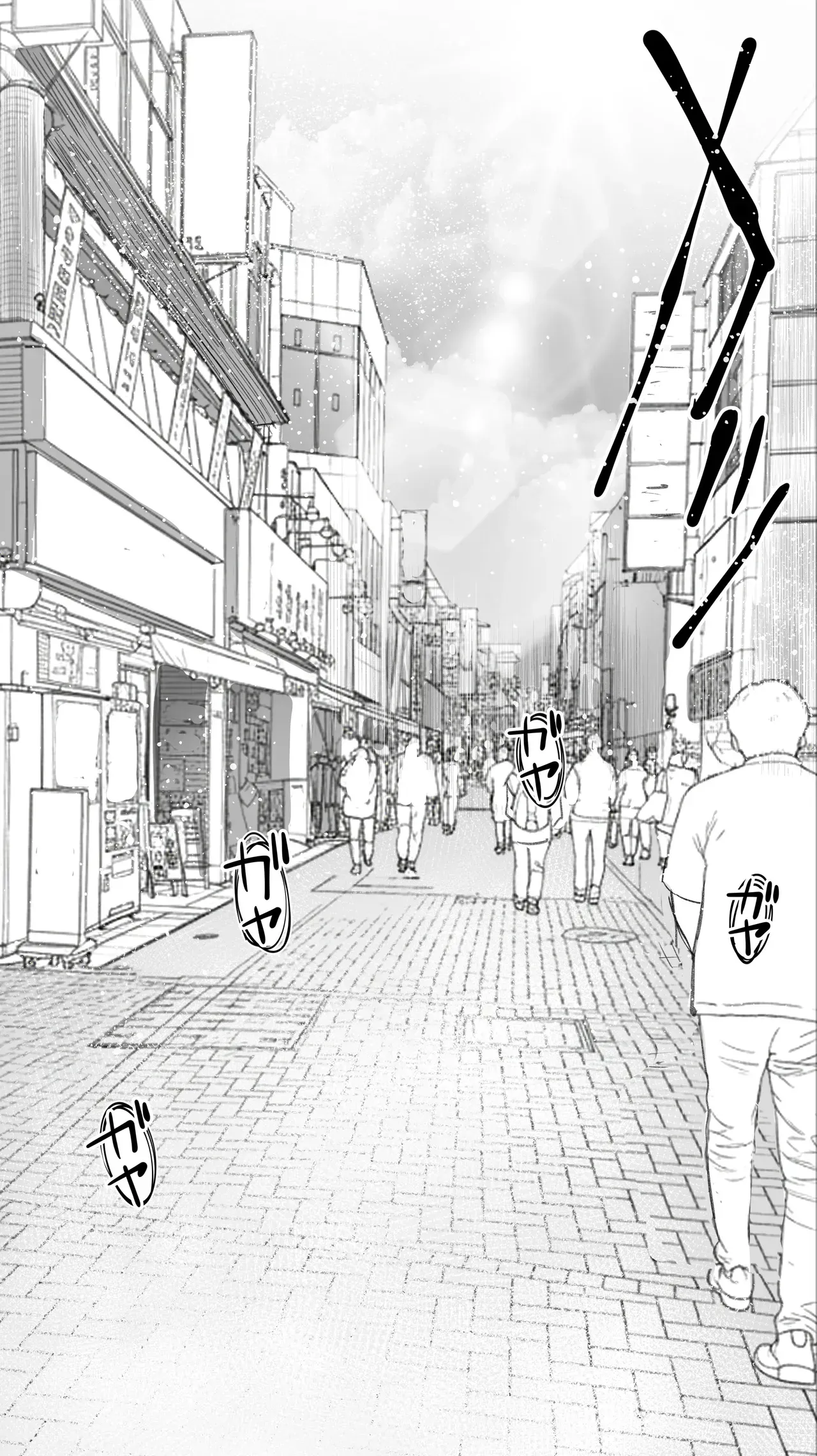 Jimoto no Hame Tomo. ''Kinjo no Niransei Futago C, U'' Mumou-ban｜My Hometown Fuck buddy. "Twin sisters C and U from the neighborhood" - Page 3