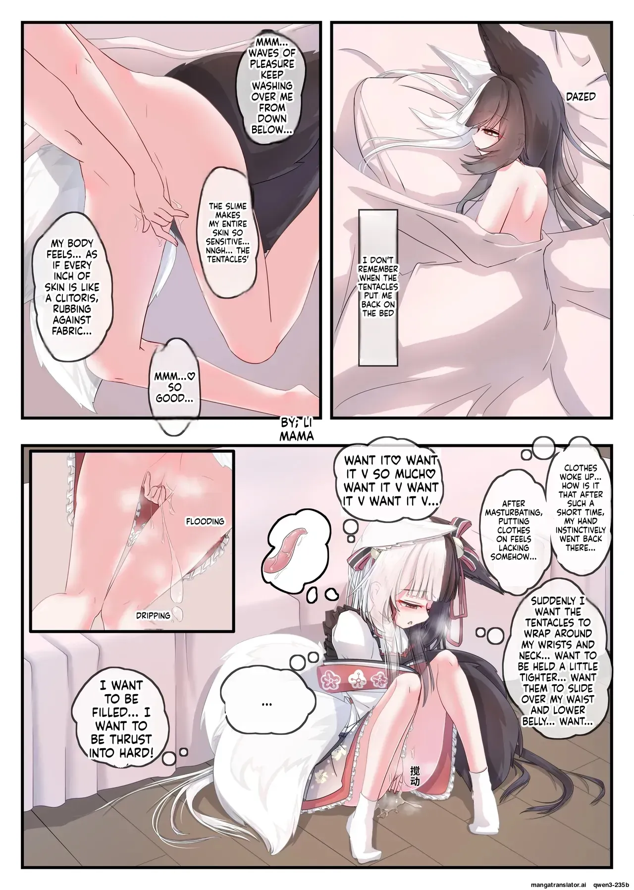 A happy life with ArisuMana and tentacles! (SCANMTL) - Page 8