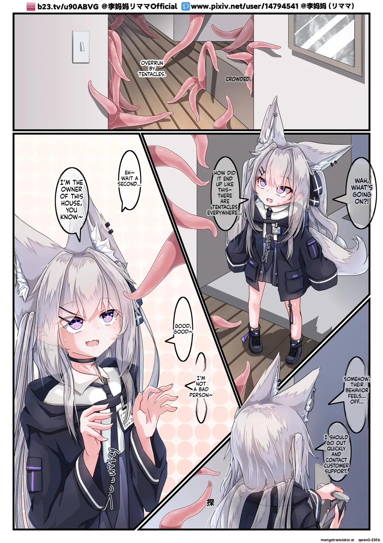 【李妈妈リママ】安保狐狐与触手们相亲相爱♡ (SCANMTL) - Page 2