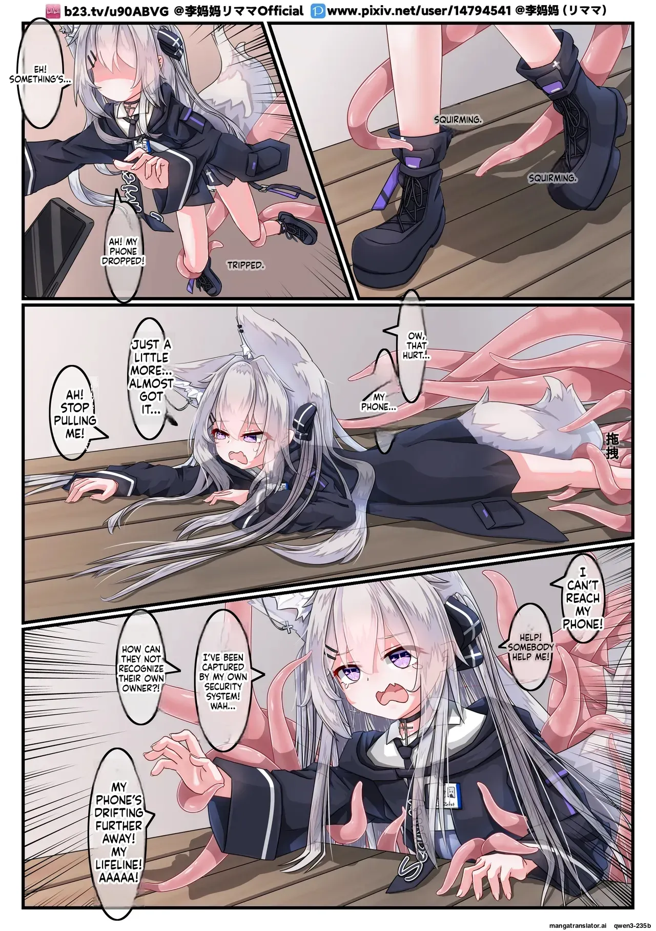 【李妈妈リママ】安保狐狐与触手们相亲相爱♡ (SCANMTL) - Page 3