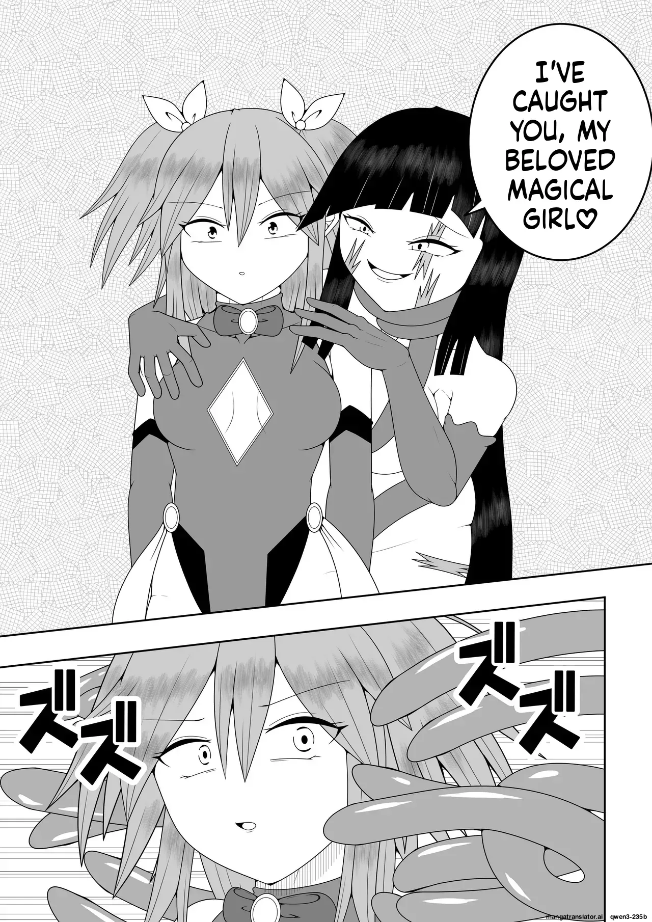 [Ocha Shigure] Sekai wo Sukutta Mahou Shoujo ga Ikuukan ni Torawarete Kuritorisu Mokei to Kuritorisu no Kankaku wo Tsunagarete Kuritorisu wo Kyokugen made Semerareru Hanashi (SCANMTL) - Page 10