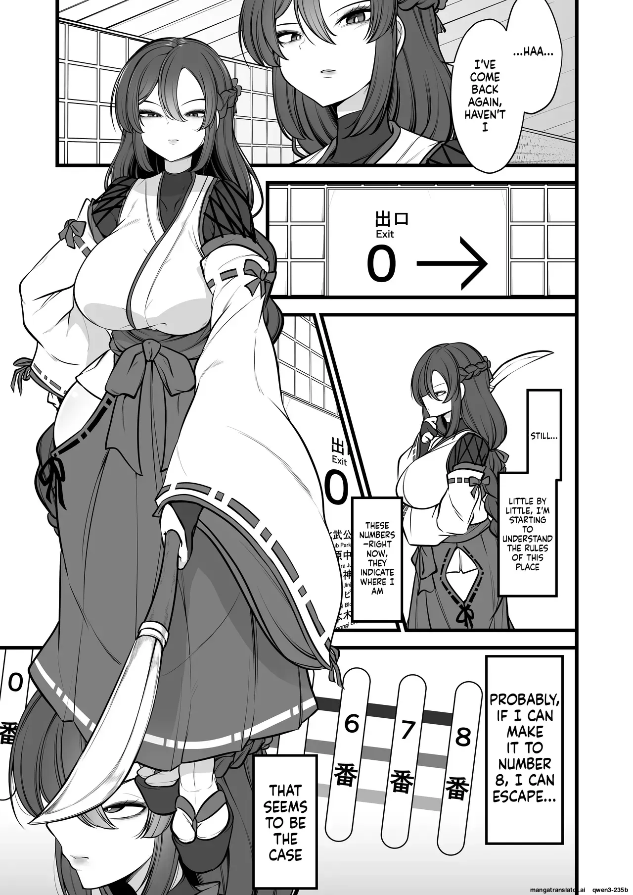 [Umebatake (Mine Thrower)] Yakumo Eki, 8-ban Ta-minaru (SCANMTL) - Page 2