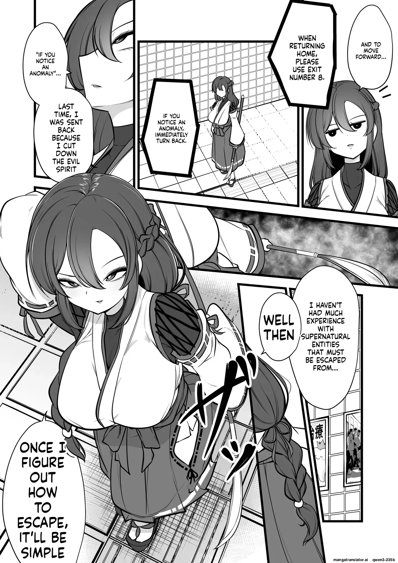 [Umebatake (Mine Thrower)] Yakumo Eki, 8-ban Ta-minaru (SCANMTL) - Page 3