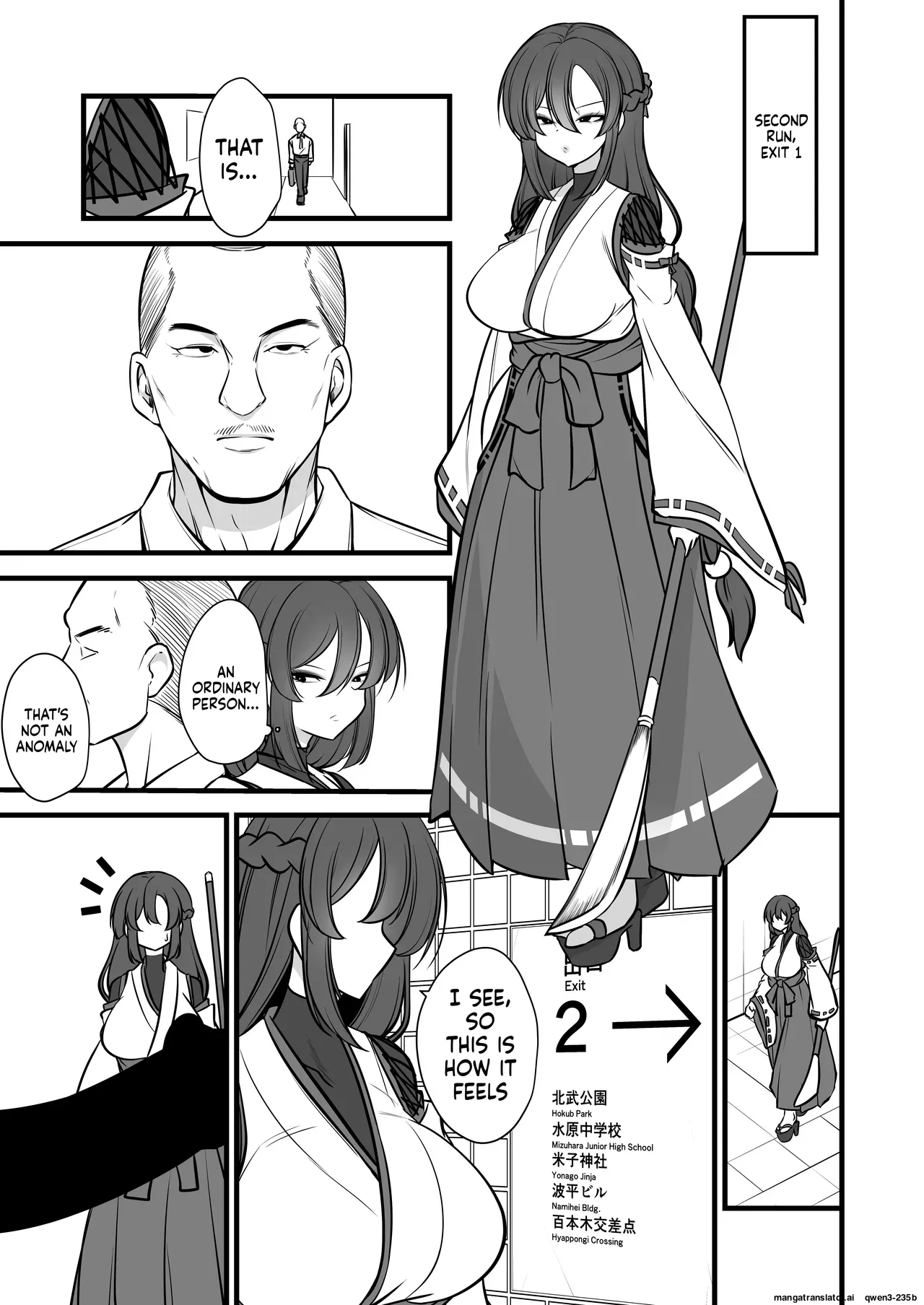 [Umebatake (Mine Thrower)] Yakumo Eki, 8-ban Ta-minaru (SCANMTL) - Page 4