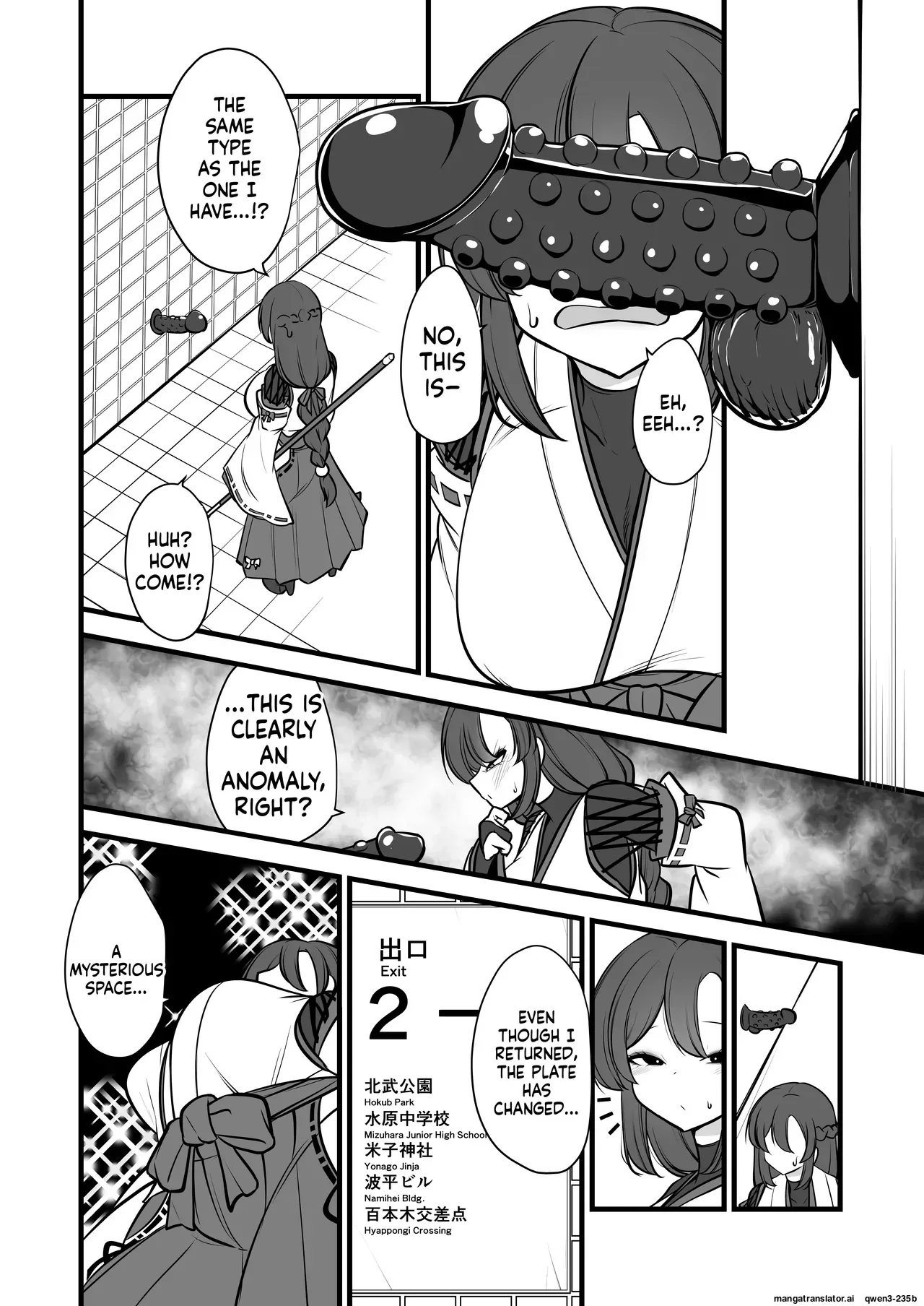[Umebatake (Mine Thrower)] Yakumo Eki, 8-ban Ta-minaru (SCANMTL) - Page 5
