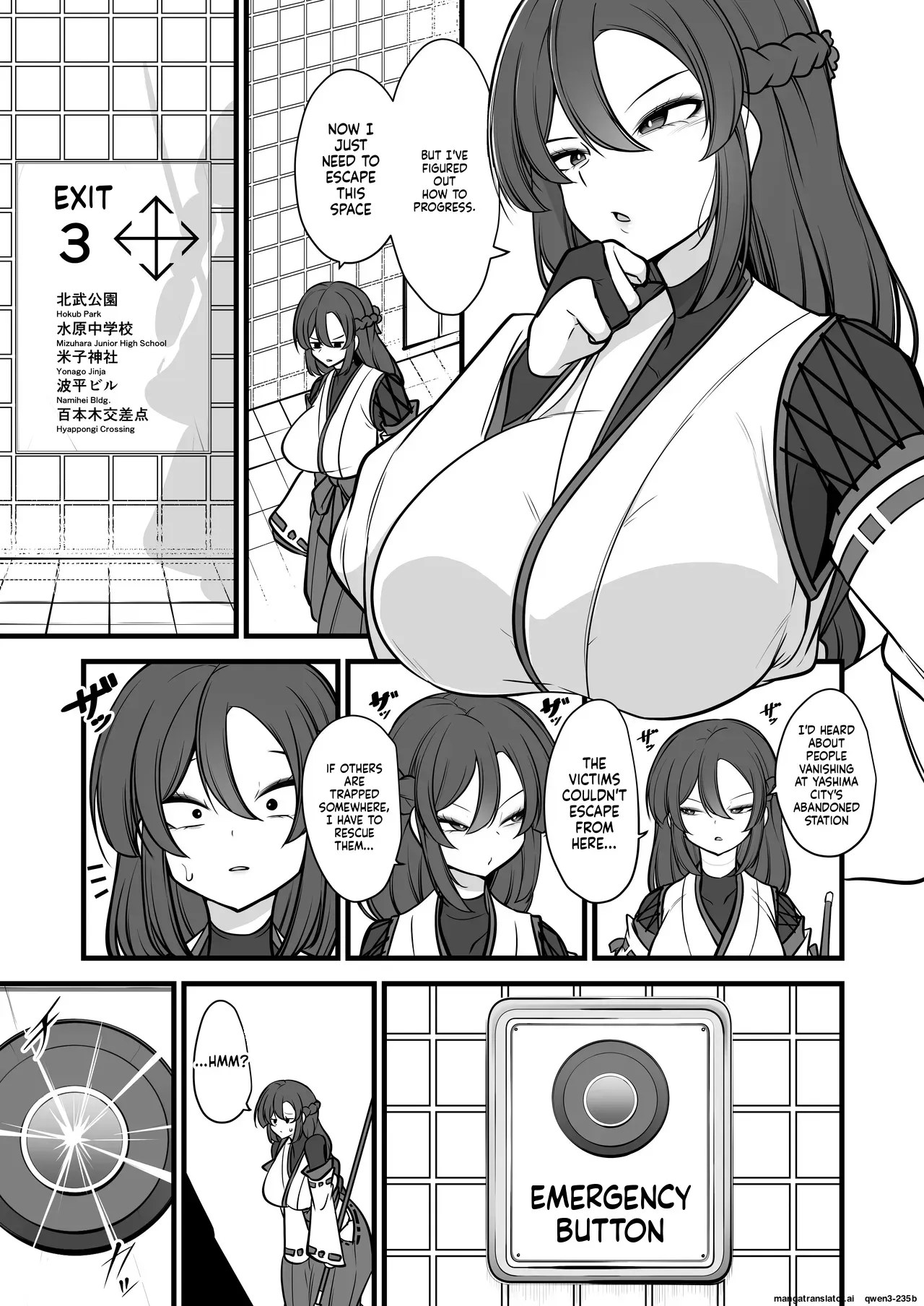 [Umebatake (Mine Thrower)] Yakumo Eki, 8-ban Ta-minaru (SCANMTL) - Page 6