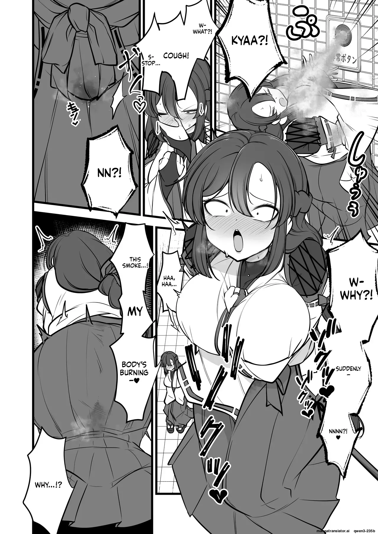 [Umebatake (Mine Thrower)] Yakumo Eki, 8-ban Ta-minaru (SCANMTL) - Page 7