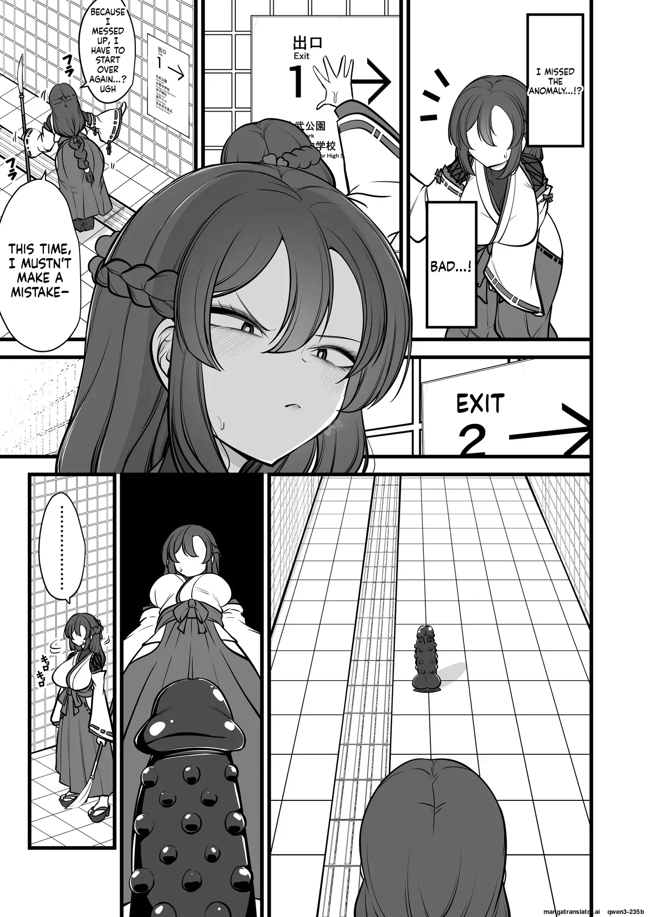 [Umebatake (Mine Thrower)] Yakumo Eki, 8-ban Ta-minaru (SCANMTL) - Page 8