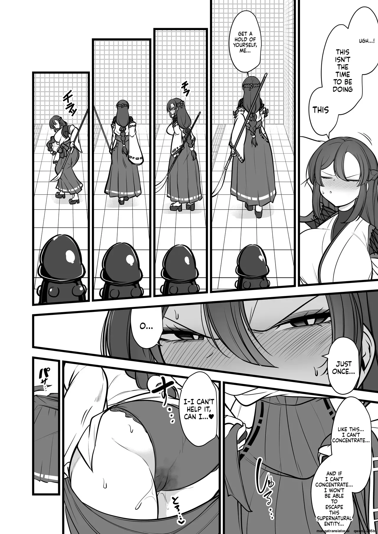 [Umebatake (Mine Thrower)] Yakumo Eki, 8-ban Ta-minaru (SCANMTL) - Page 9