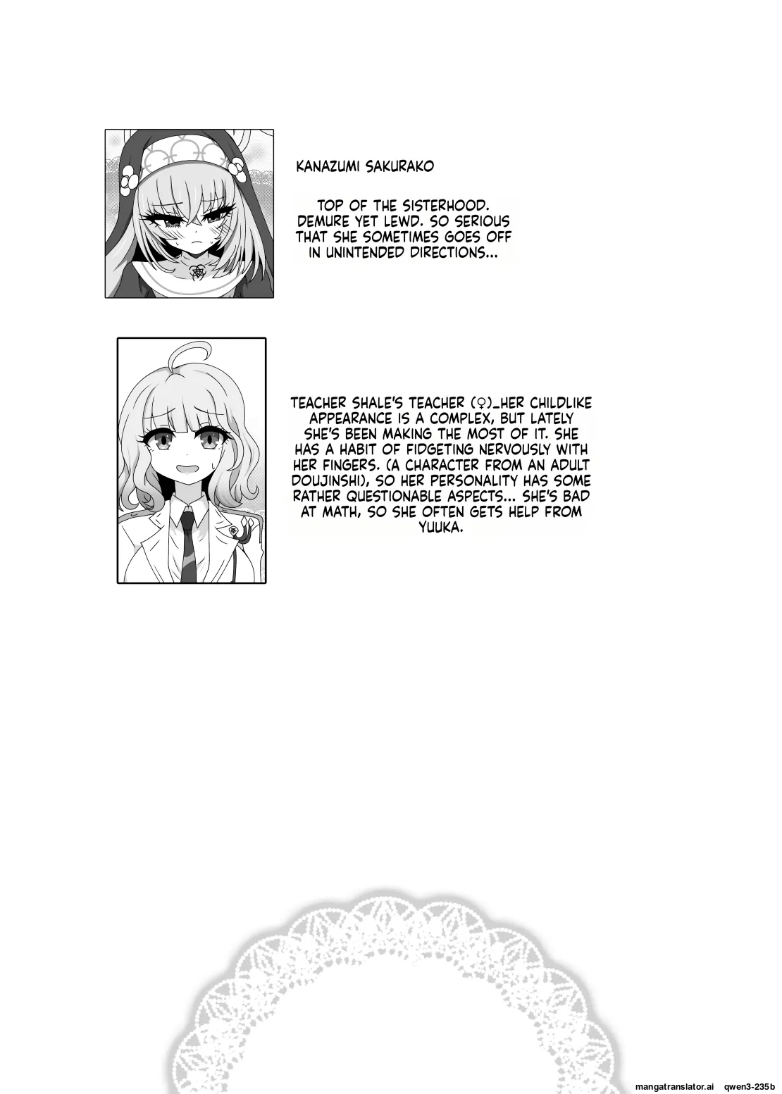 [Koumusyo (Yakunabi)] Hypnosis Simulation in Sakurako (Blue Archive) [Digital] (SCANMTL) - Page 2