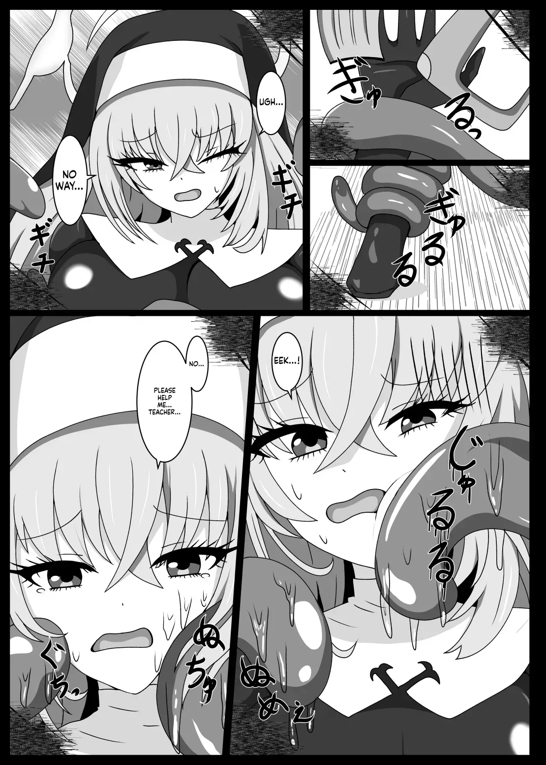 [Koumusyo (Yakunabi)] Hypnosis Simulation in Sakurako (Blue Archive) [Digital] (SCANMTL) - Page 4