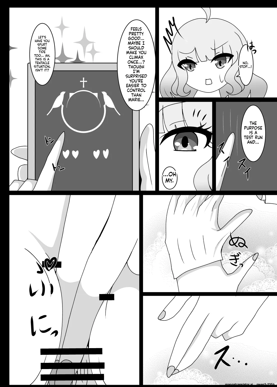 [Koumusyo (Yakunabi)] Hypnosis Simulation in Sakurako (Blue Archive) [Digital] (SCANMTL) - Page 9