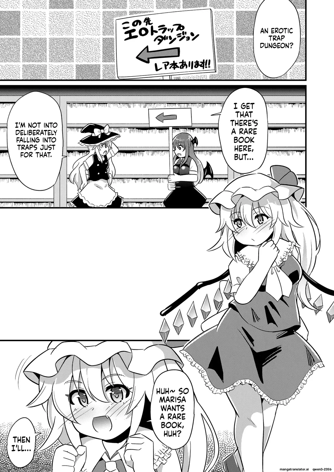 [Divine Fountain (Koizumi Hitsuji)] Flan-chan Ero Trap ni Haiboku (Touhou Project) [Digital] (SCANMTL) - Page 3
