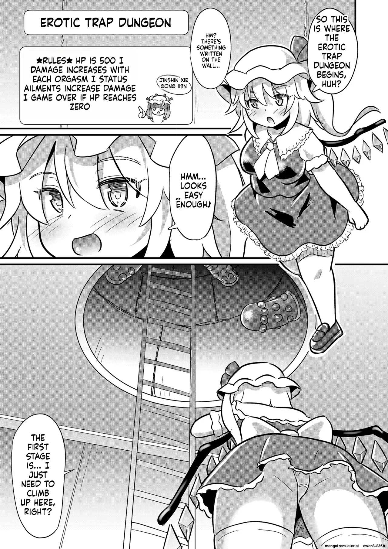 [Divine Fountain (Koizumi Hitsuji)] Flan-chan Ero Trap ni Haiboku (Touhou Project) [Digital] (SCANMTL) - Page 4