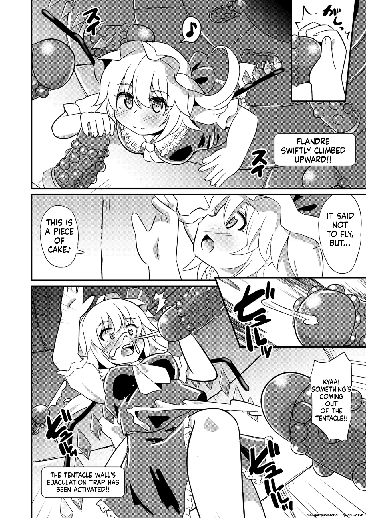 [Divine Fountain (Koizumi Hitsuji)] Flan-chan Ero Trap ni Haiboku (Touhou Project) [Digital] (SCANMTL) - Page 5