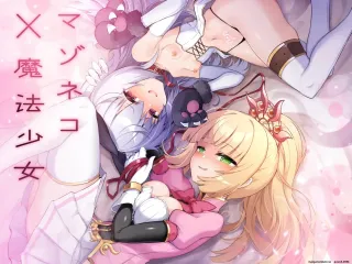 [I'm moralist (Yanagihara Mitsuki, Sasamashin)] Mazoneko x Mahou Shoujo ~Aku no Mahou Shoujo ga, Seigi no Mahou Shoujo to Suenagaku Shiawase ni Kurasu Manga~ (SCANMTL) cover