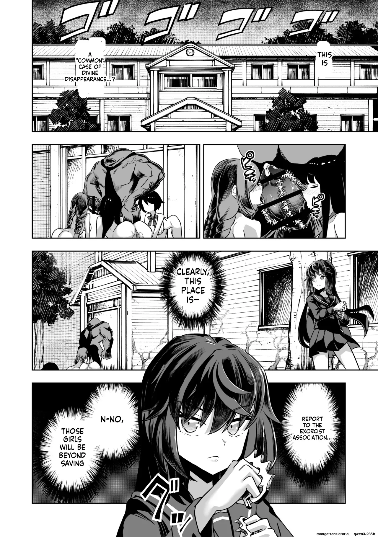 [Im moralist (U-mu)] JK Taimashi vs Inkai Gakkyuu ~Dosukebe Taibatsu de Omanko Shidou Arigatou Gozaimasu~ (SCANMTL) - Page 3